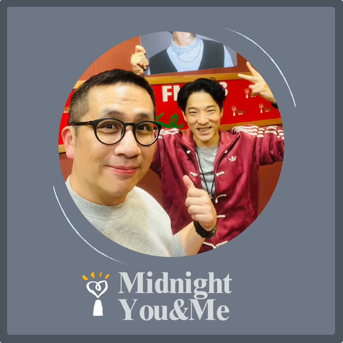 2026.04.05 Midnight You & Me【有人來訪】從陽光走向時尚的創作好男聲 專訪 王大文 episode artwork