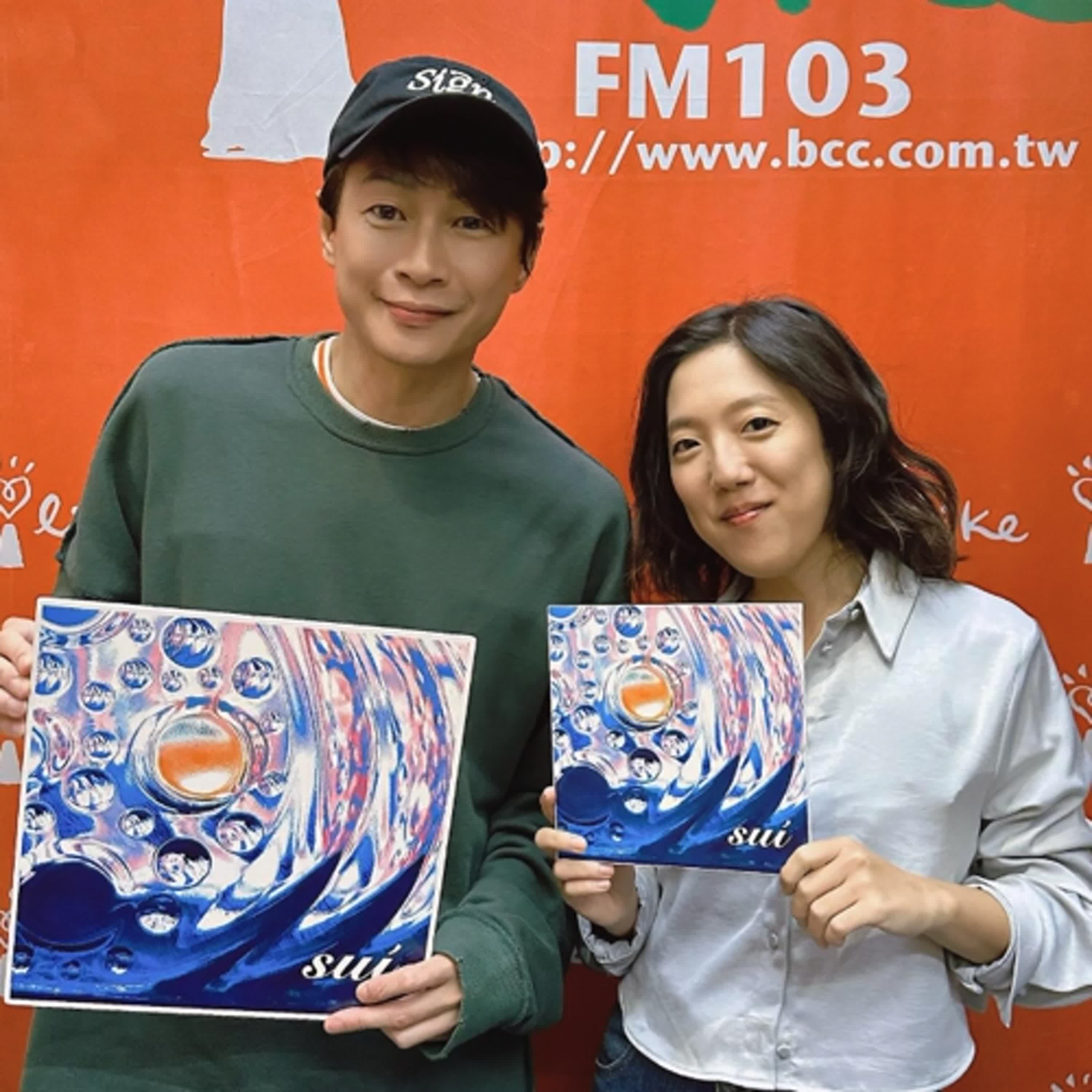 2025.03.03 娛樂ｅ世代／吳建恆【Suí水】專訪 李竺芯 episode artwork