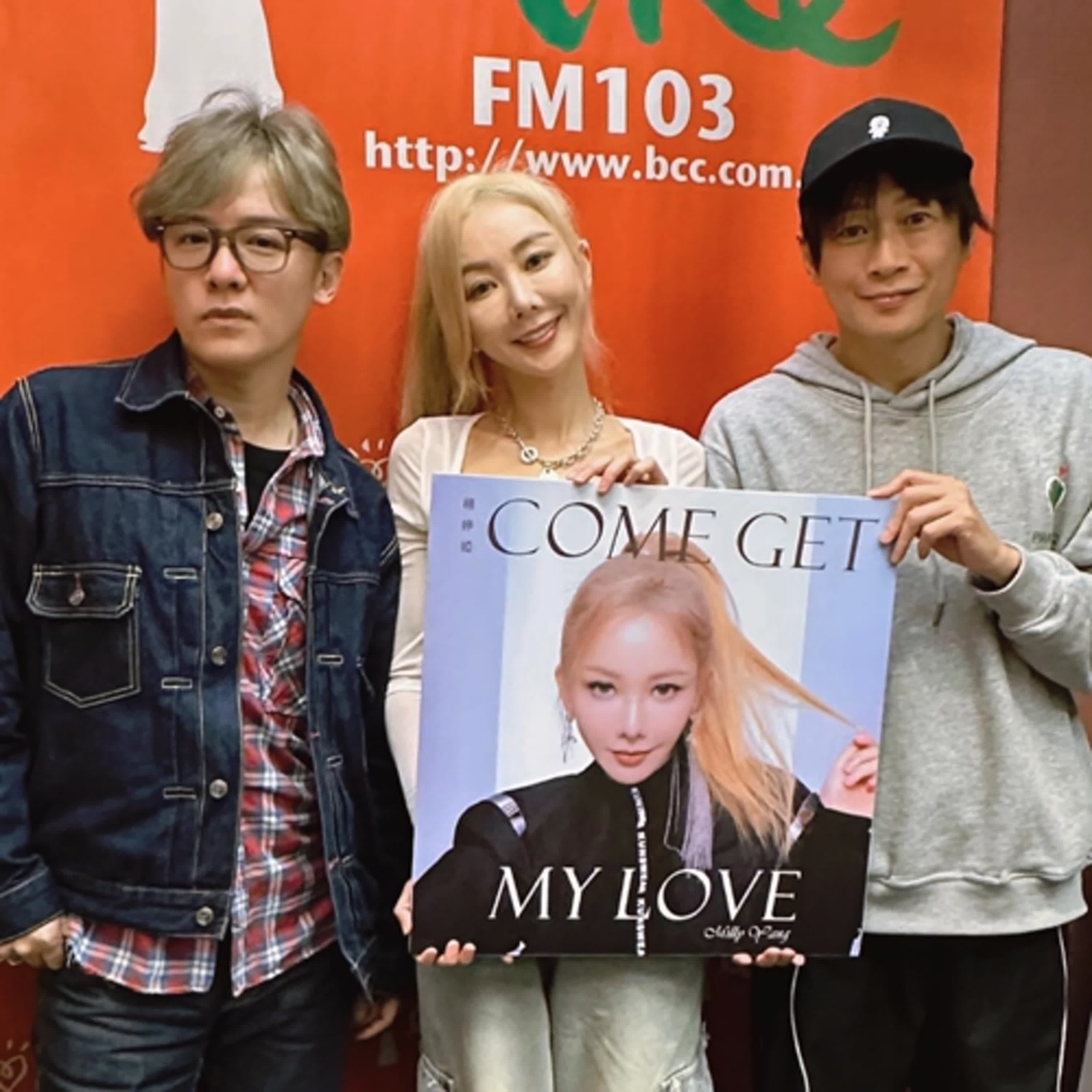 2025.12.29 娛樂ｅ世代／吳建恆【Come get my love】專訪 楊婷婭、金志遙 episode artwork