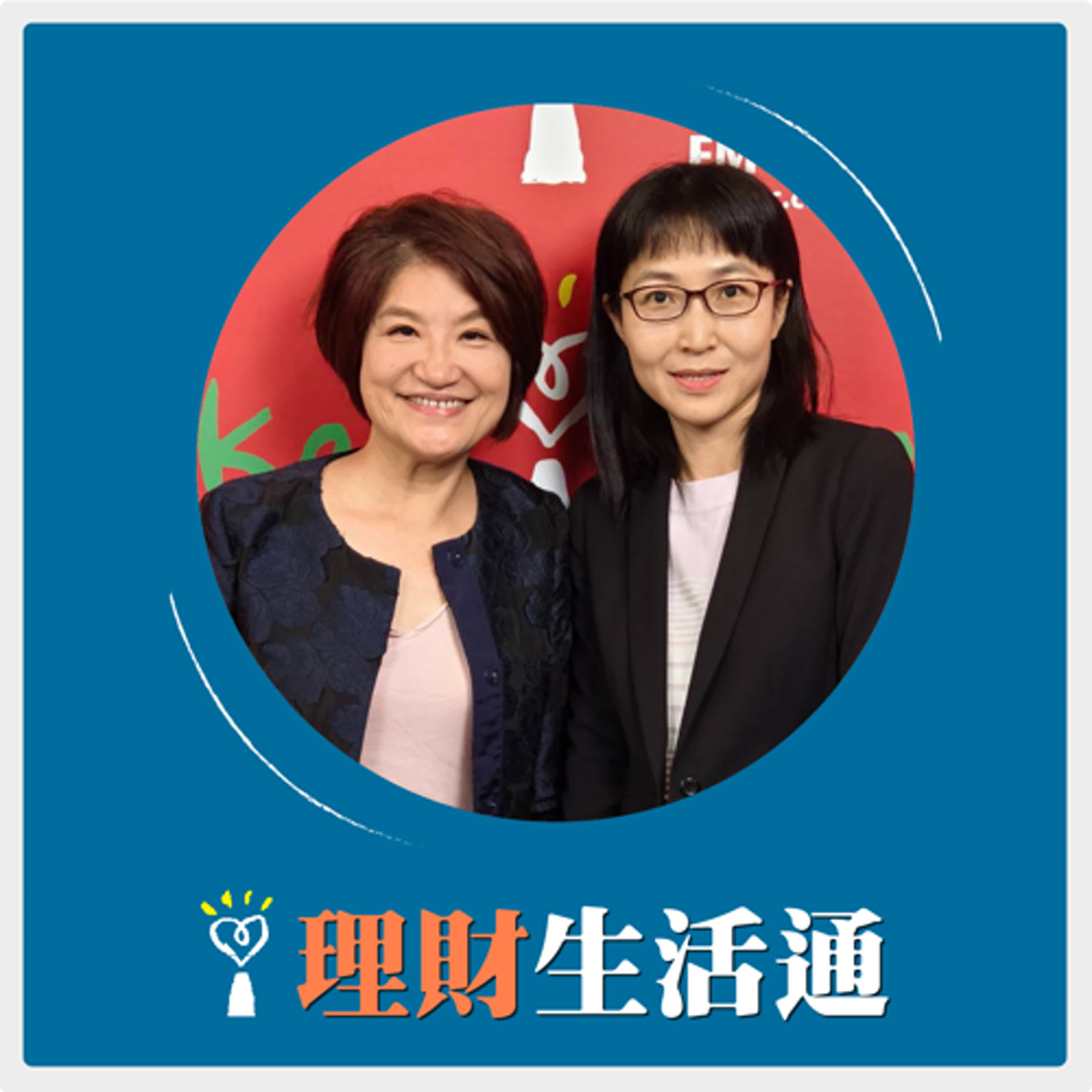 2024.11.04 理財生活通／夏韻芬【美國大選登場，關心大選也要關心投資】專訪 張瓈尹 episode artwork