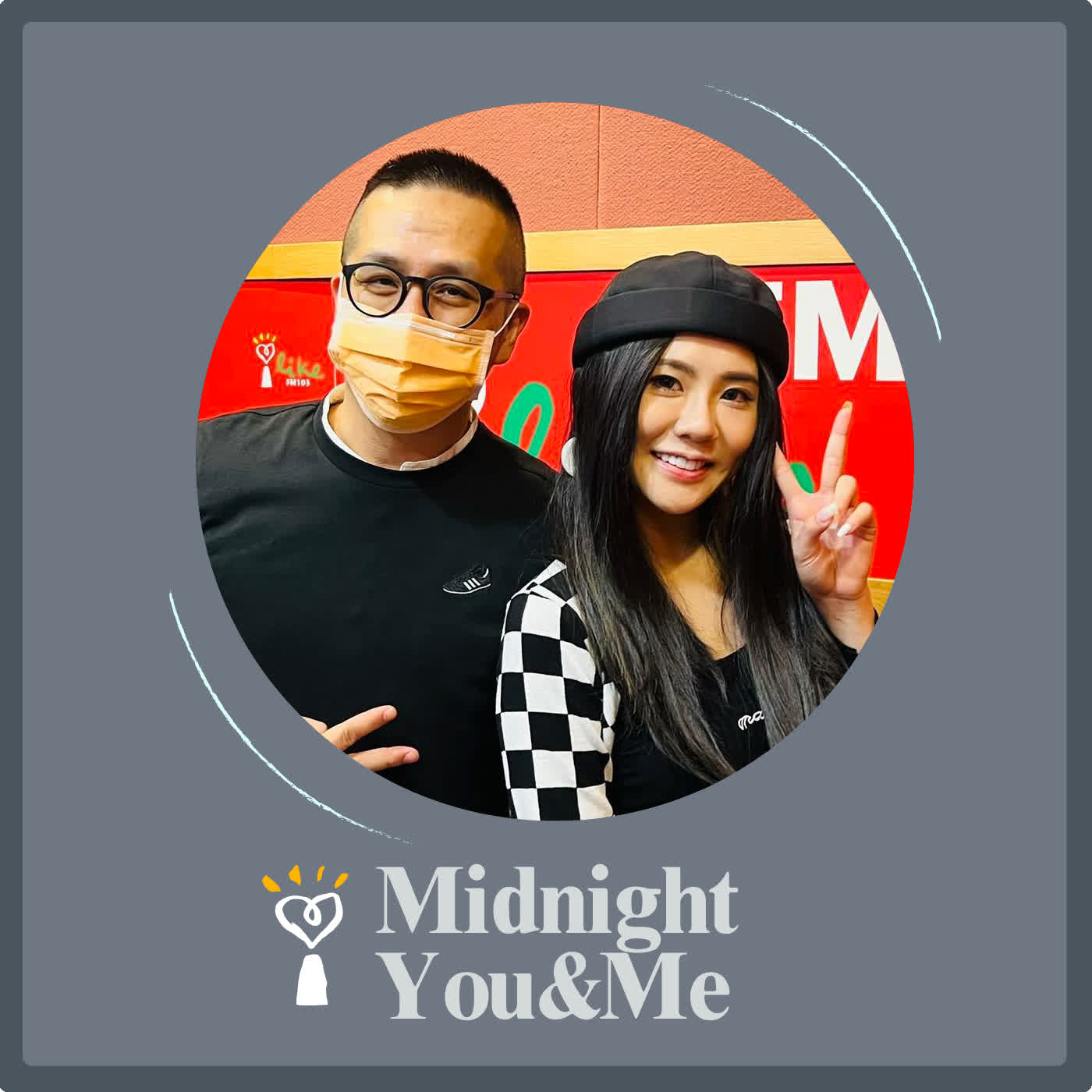 2025.08.03 Midnight You & Me【有人來訪】突破逆境！實力臺語新女聲出片了 專訪 吳雨璇 episode artwork