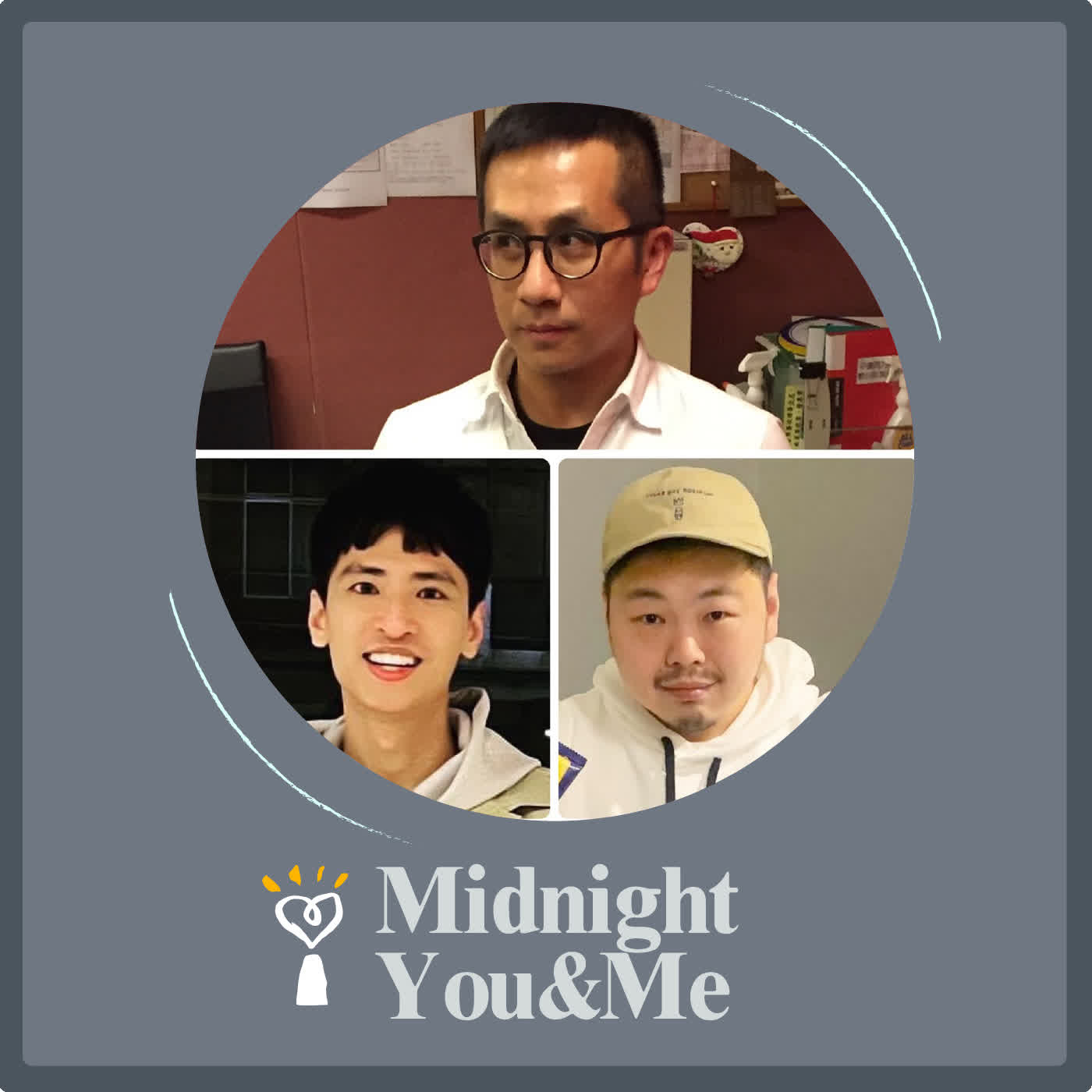 2025.08.07 Midnight You & Me【鬥歌競技場】樂壇創作2才子 今晚軋唱也亂聊 專訪 廖文強與阿超 episode artwork
