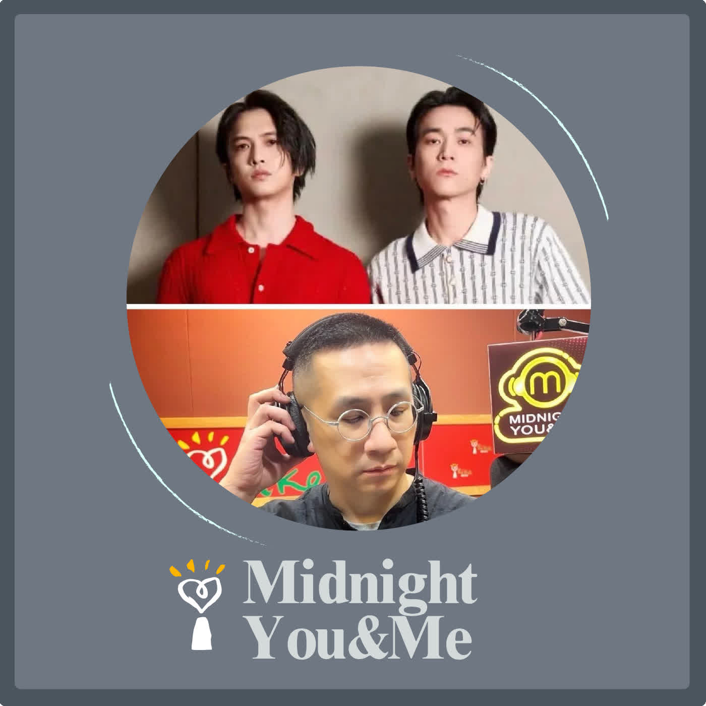 2025.09.11 Midnight You & Me【有人來訪】型男雙人組 用音樂帶你漫走臺北 專訪 JADE樂團  episode artwork