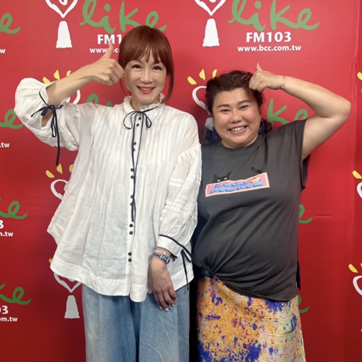 2024.06.12 欸！我說到哪裡了？／高怡平代班主持【LADY PUM PUM】專訪 林美秀 episode artwork