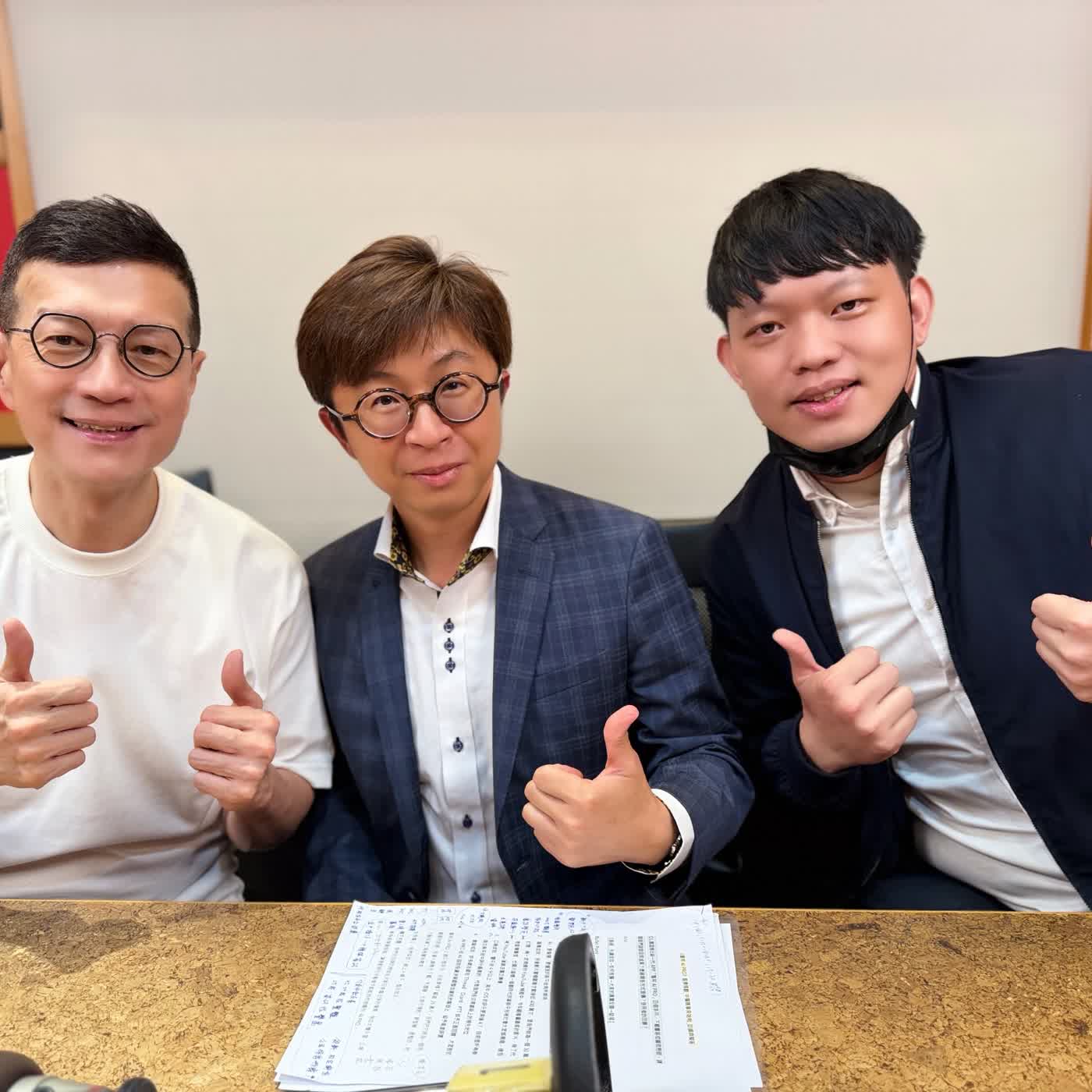 2026.04.15 媒事來哈啦／吳若權【導入 AI PRO 投資勝算高】專訪 富邦證券數金暨數科督導 副總經理 周士偉、商品業務處 資深經理 莊彥哲 episode artwork