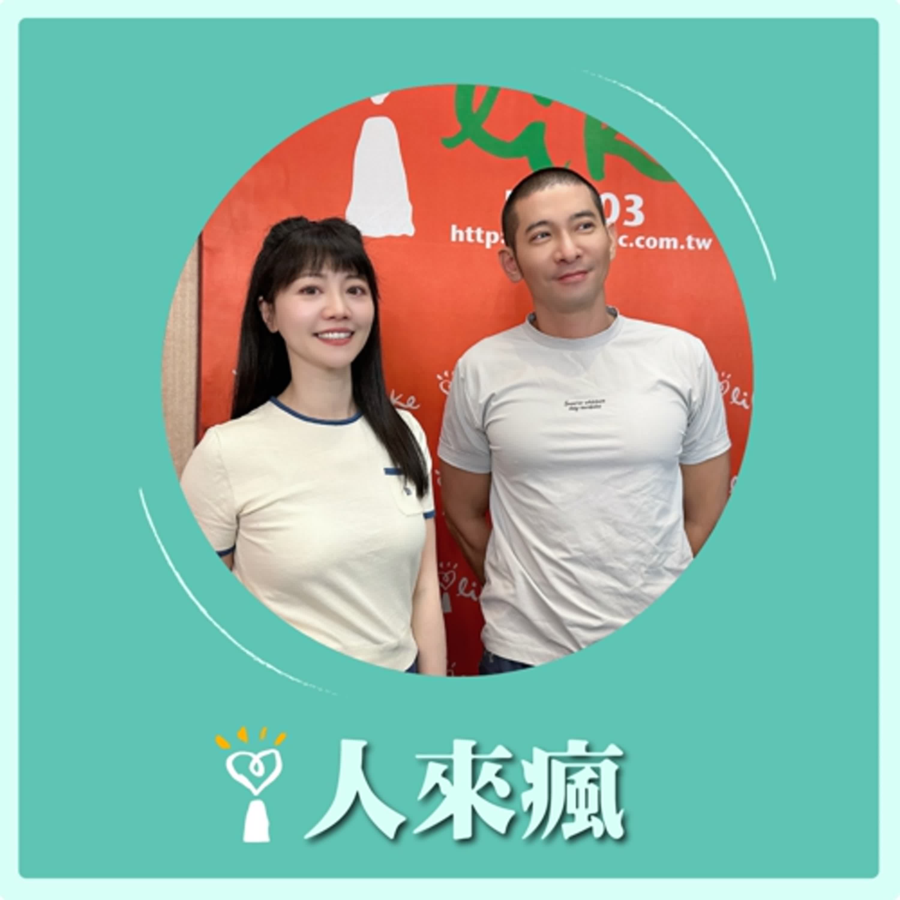 2025.07.10 人來瘋 高嘉瑜來了【益中老師有喜了！】專訪 黃益中 episode artwork