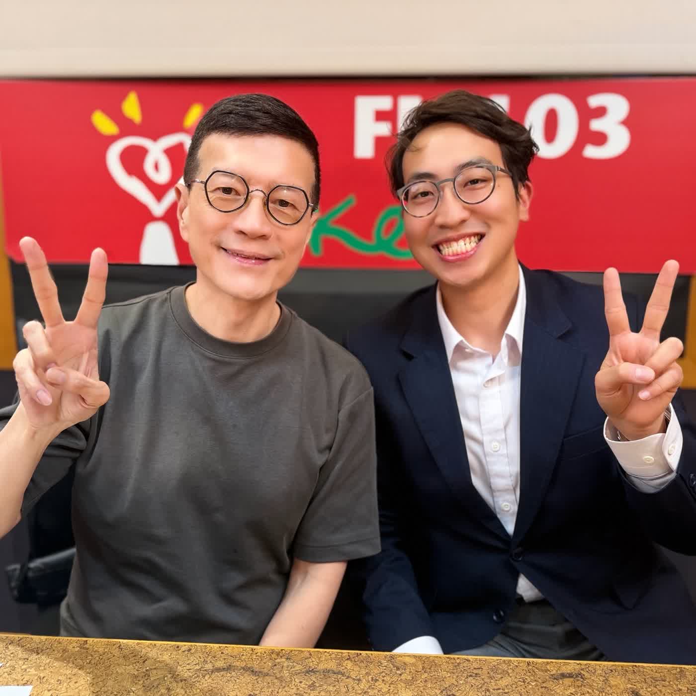 2026.04.24 媒事來哈啦／吳若權【提早規劃因應高齡失智失能】專訪 富邦人壽富學通訊處 張中瑋業務經理 episode artwork