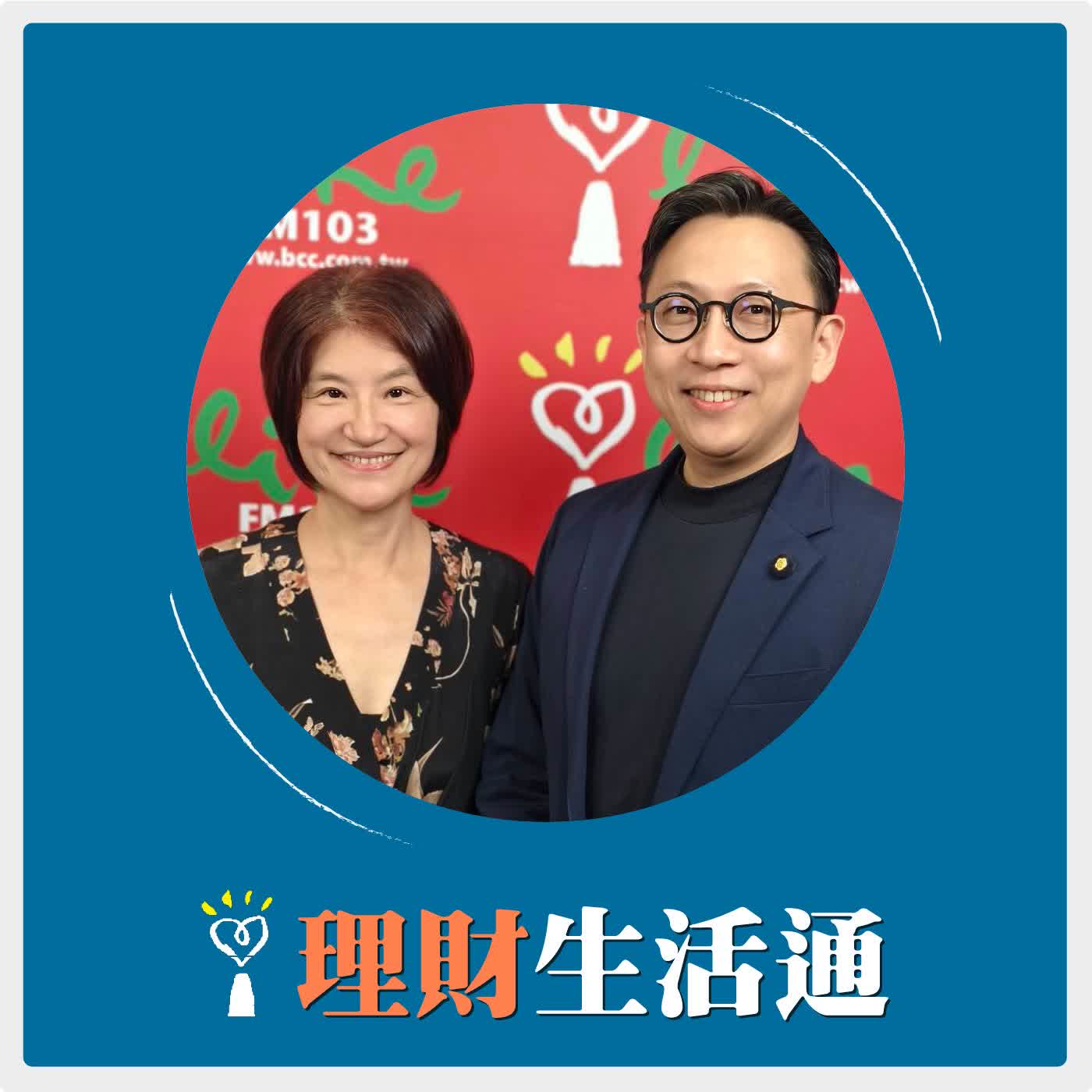 2026.02.23 理財生活通／夏韻芬【最狂商戰 馬斯克的X帝國】專訪 科技立委 葛如鈞 episode artwork