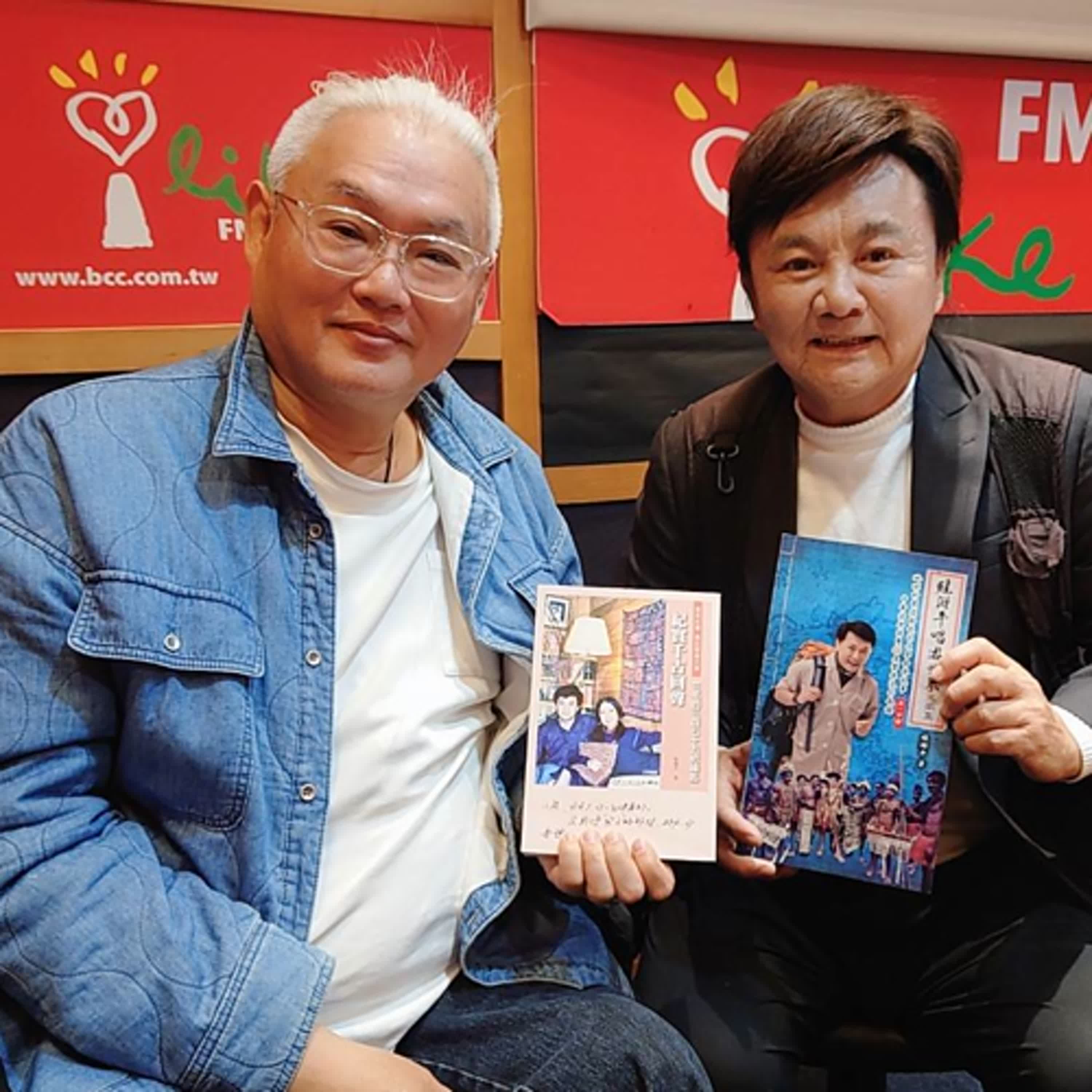 【我要挑戰世界第一高峰】專訪 睢澔平｜范瑞杰的異想世界 2025.04.04 episode artwork