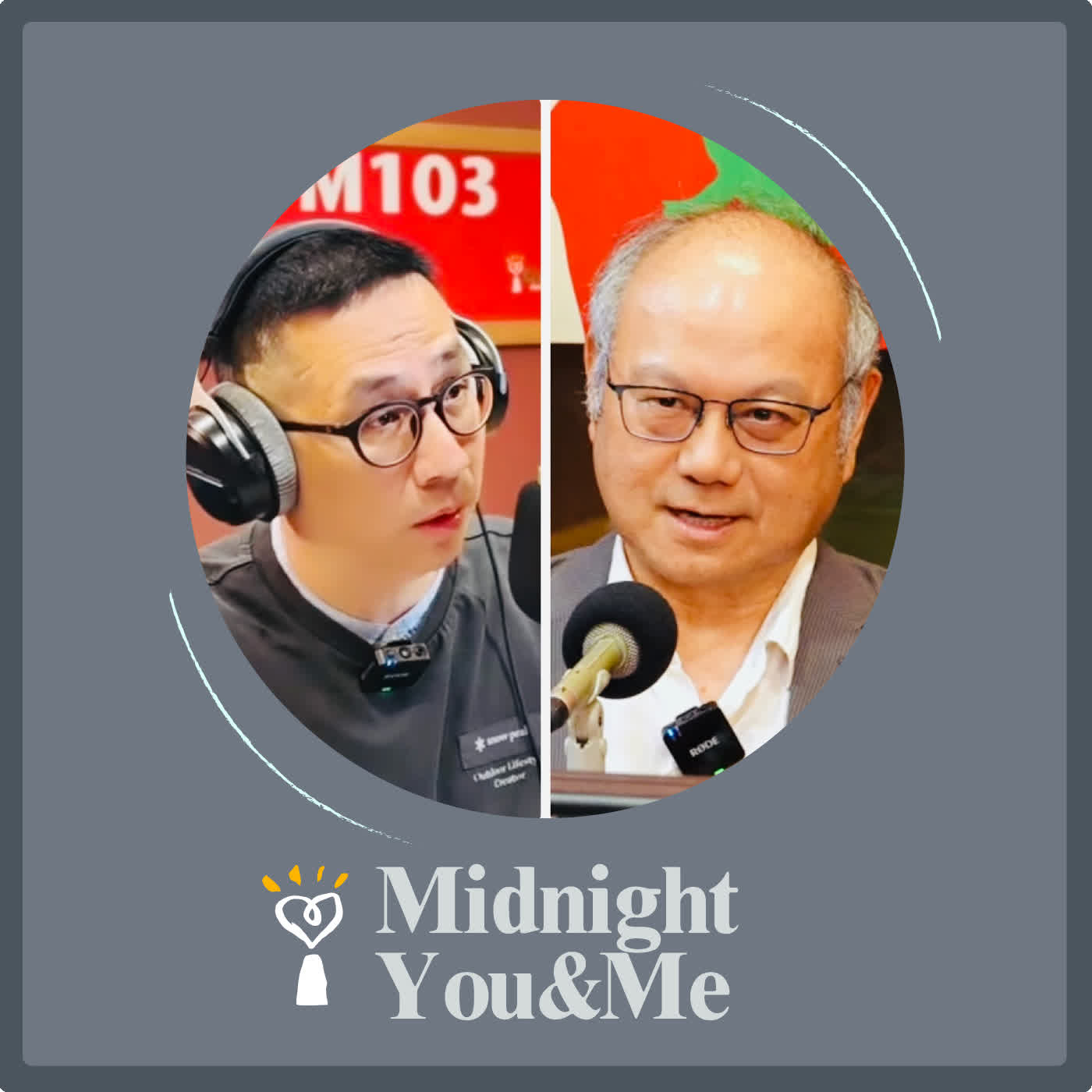 2026.05.21 Midnight You & Me【有人來訪】讓學習AI成為通識教育的一部分 專訪 龍華科技大學 葛自祥校長 episode artwork