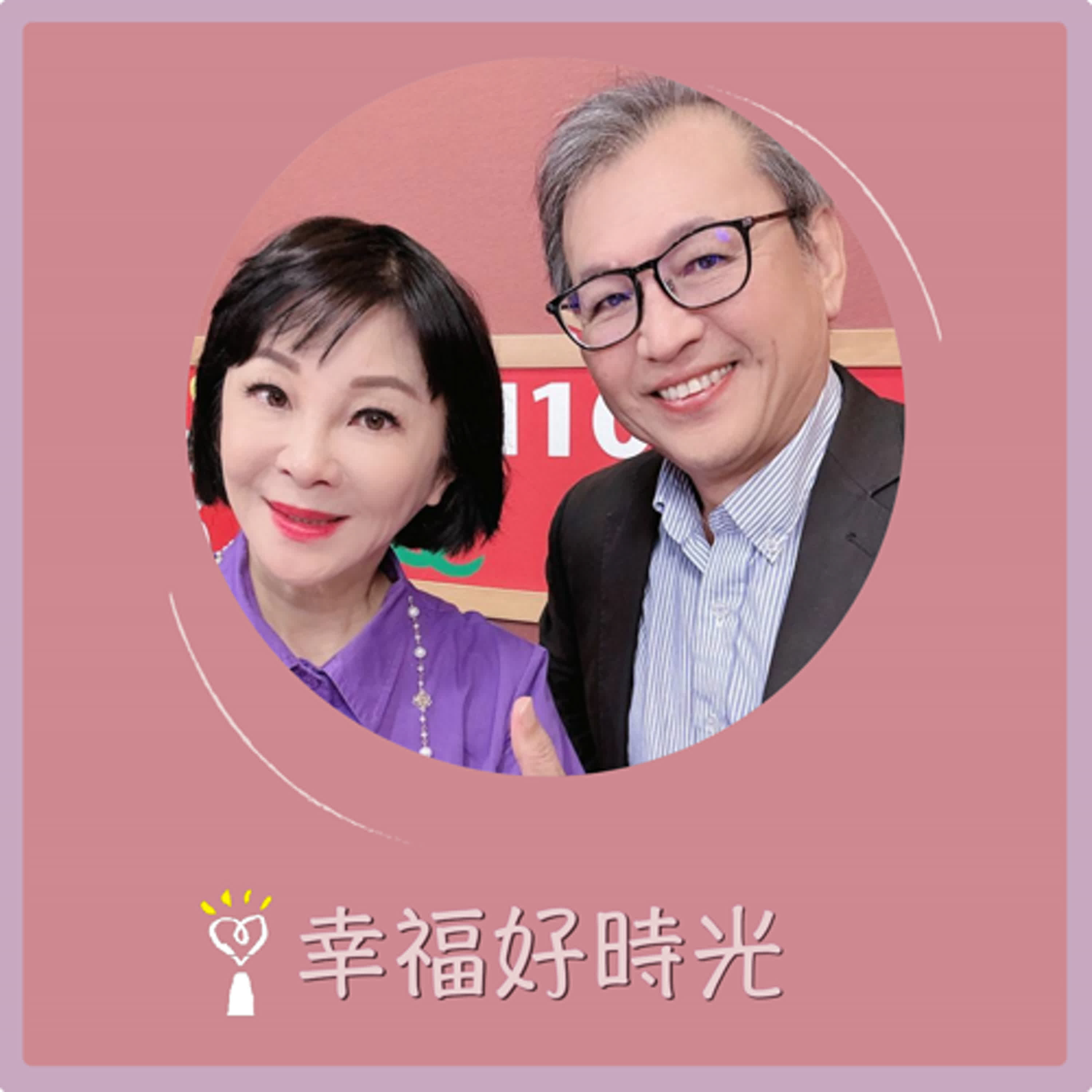 2025.11.10 幸福好時光 【從修復最困難的傷口到呵護每一吋肌膚】專訪 創甡生技創辦人 湯銘哲教授 / 醫師 2025.11.10 幸福好時光 【從修復最困難的傷口到呵護每一吋肌膚】專訪 創甡生技創辦人 湯銘哲教授 / 醫師