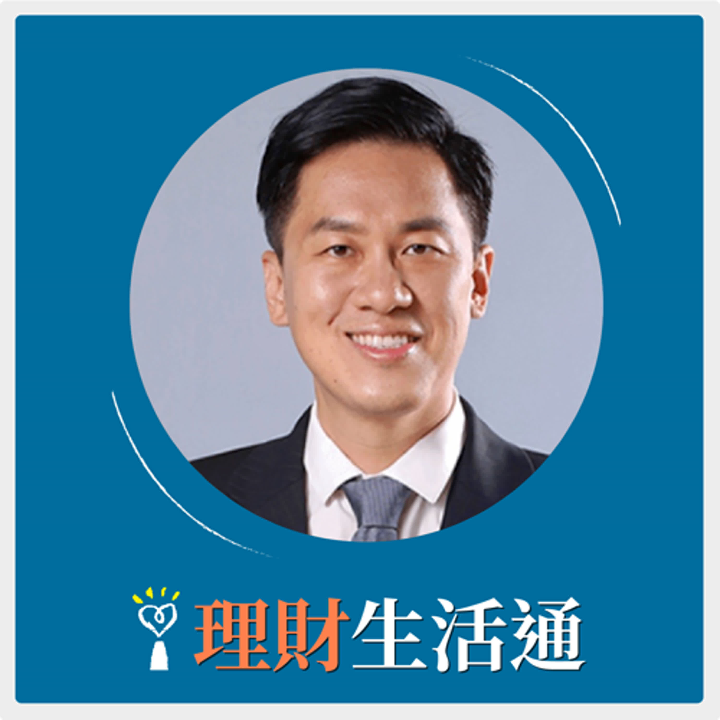 2024.07.17 理財生活通／夏韻芬【MWC上海2024，中國5G-A提槍快跑】專訪 吳伯軒 episode artwork