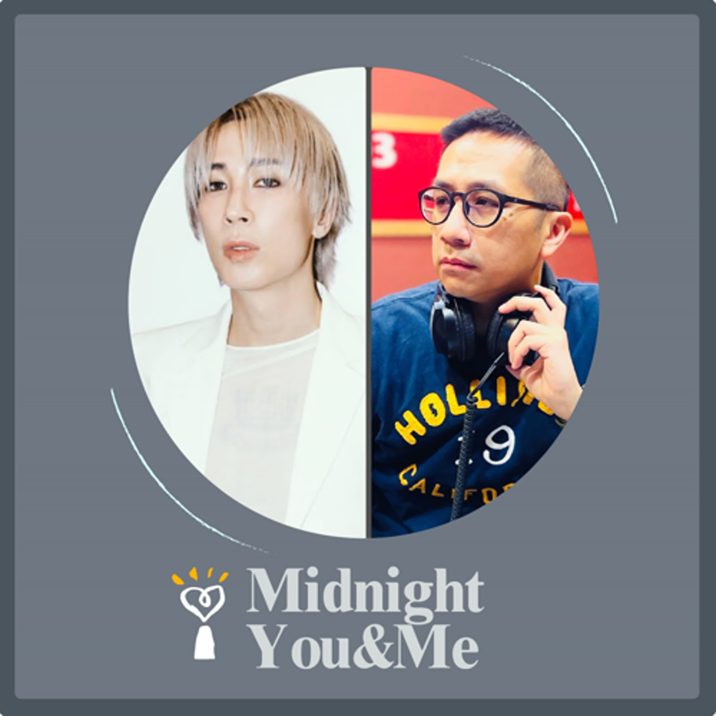 2025.07.12 Midnight You & Me 【有人來訪】他是深情情歌手 也是時尚造型師 專訪 馬天佑