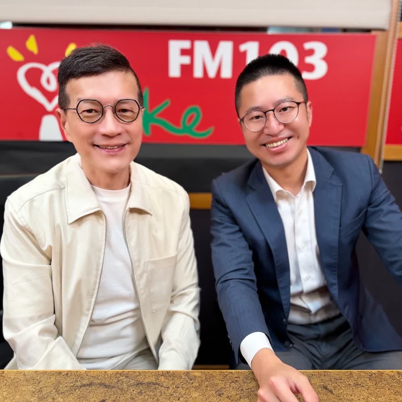 2026.05.15 媒事來哈啦／吳若權【海外旅遊意外 緊急救援處理】專訪 富邦產險 邱振淵協理  episode artwork