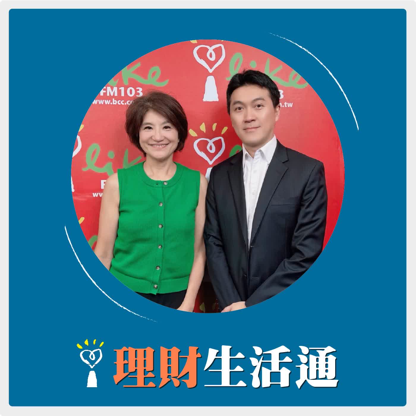 2026.07.09 理財生活通／夏韻芬【用指數化投資 穩住不能倒下的中年人生】專訪 雨果的投資理財生活觀 粉絲團版主 雨果 episode artwork