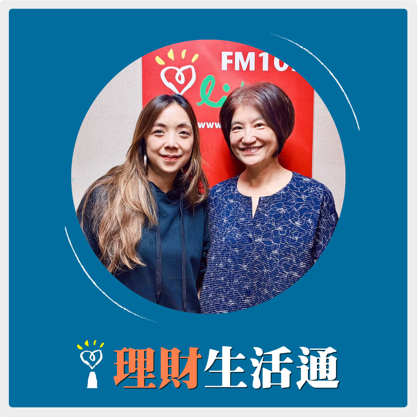 2026.02.27 理財生活通／夏韻芬【人生中最承擔的十年】專訪《報導者》營運長 李雪莉