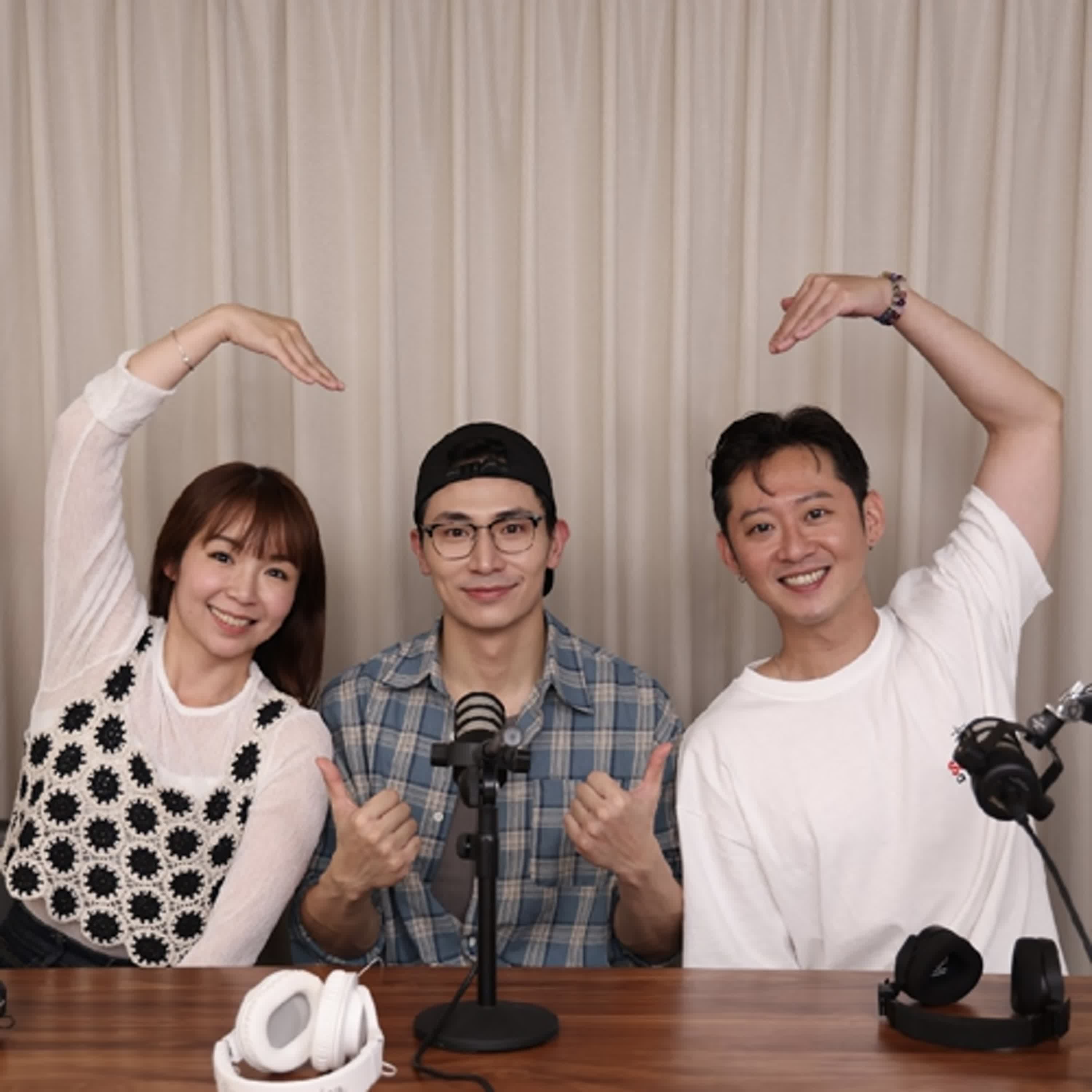 EP138：BL劇親密戲是如何拍的？抗癌男明星、男演員秘辛！feat.林家佑