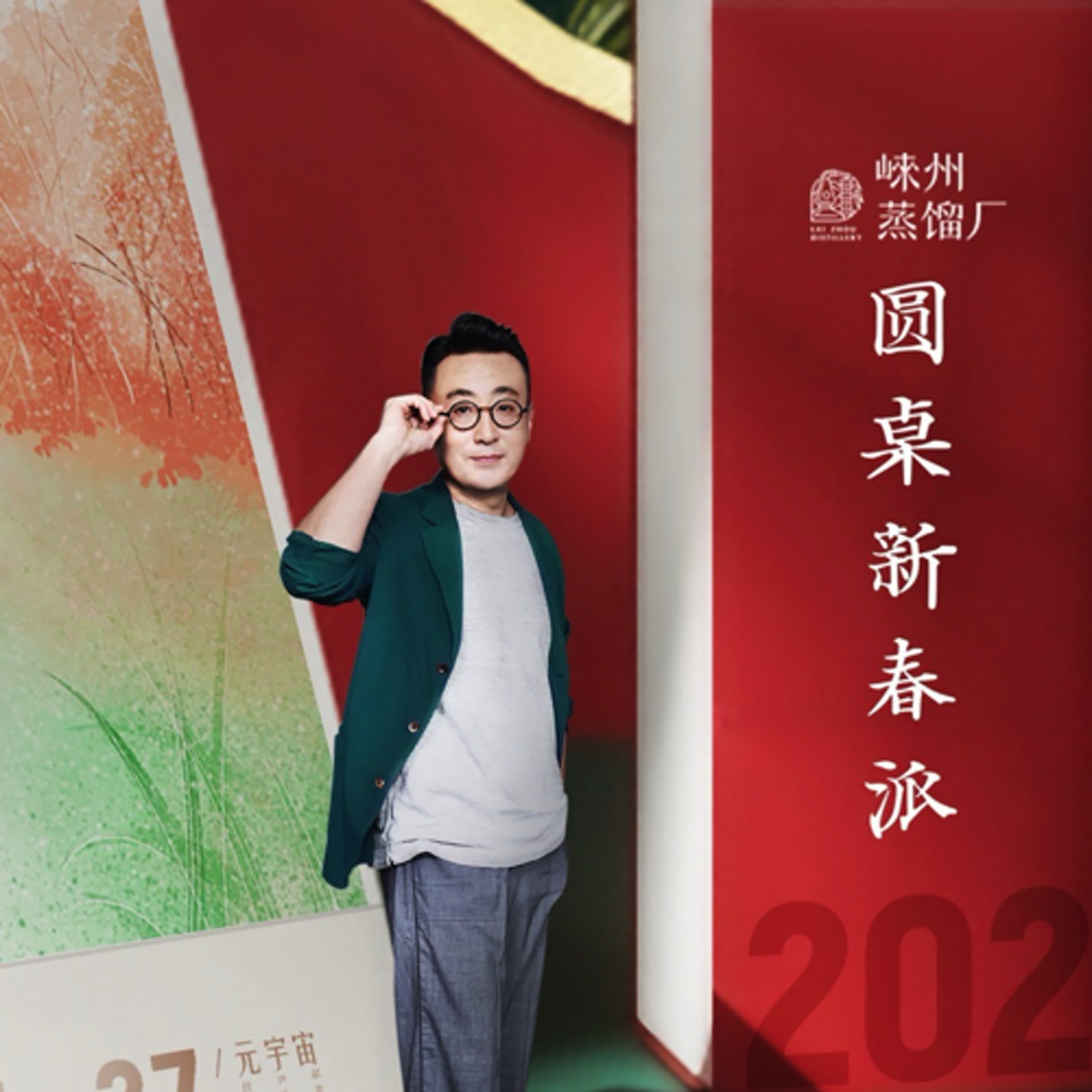 【圆桌新春派】EP1 元宇宙：身外有身，天外有天 | 尹烨/段永朝/郝景芳/陈晓卿/陈立/陈晓楠 | 优酷纪实 YOUKU DOCUMENTARY