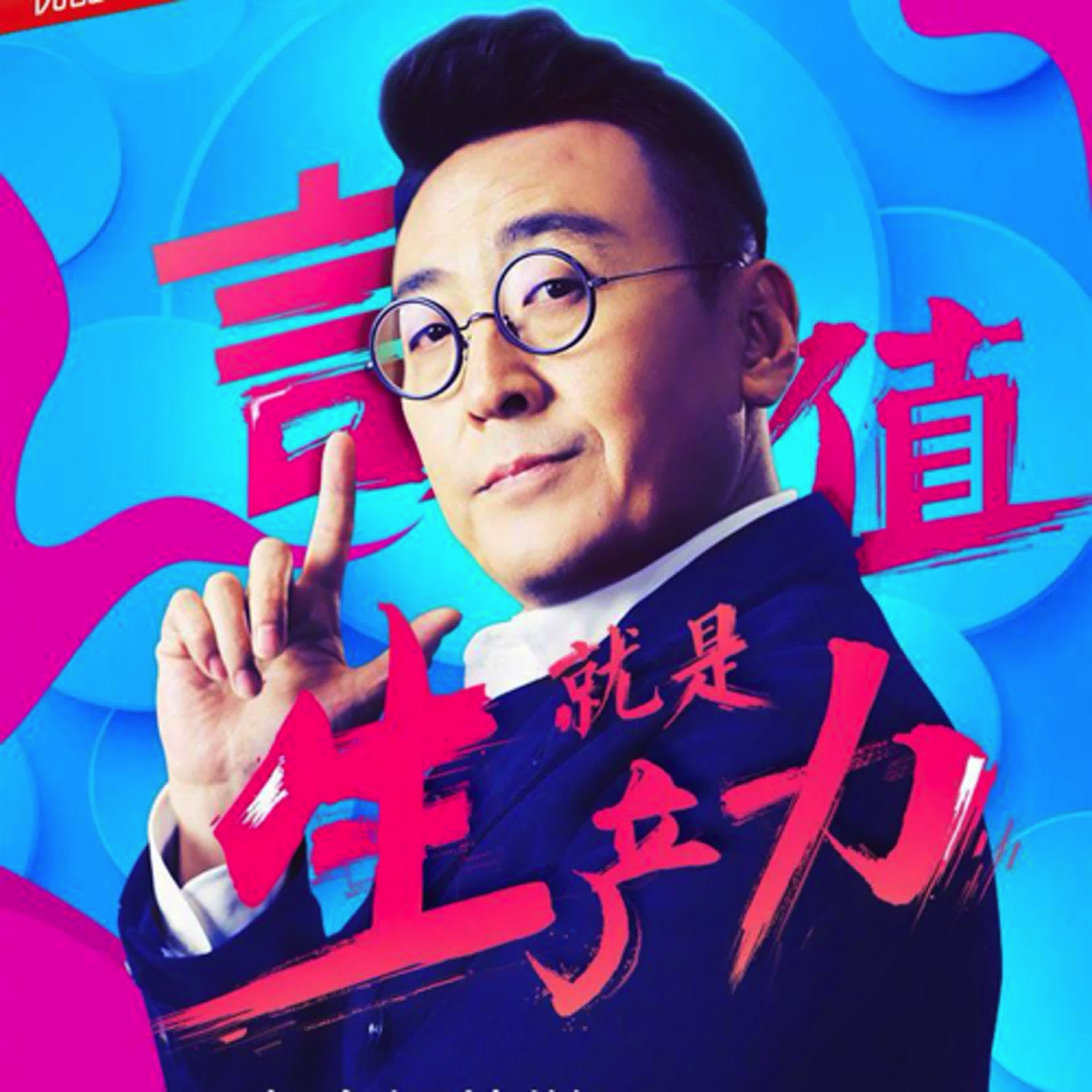 【圆桌派 第三季】EP12供养：谁养谁？亲密关系的背后 | 窦文涛/梁文道/陈志武/周轶君 | 优酷纪实 YOUKU DOCUMENTARY