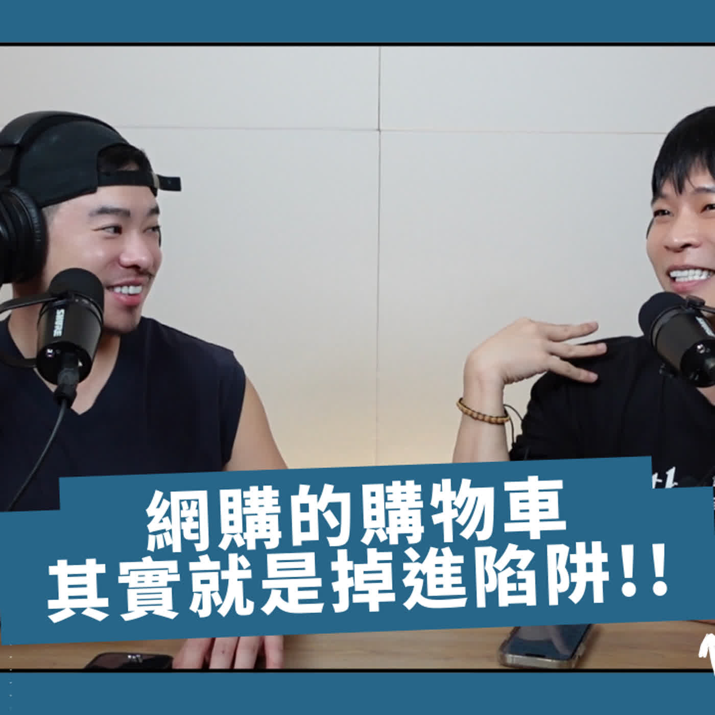我們的網購經驗🫢其實加入購物車就是一個可的消費開始❗到底那買了哪些爛東西😨
