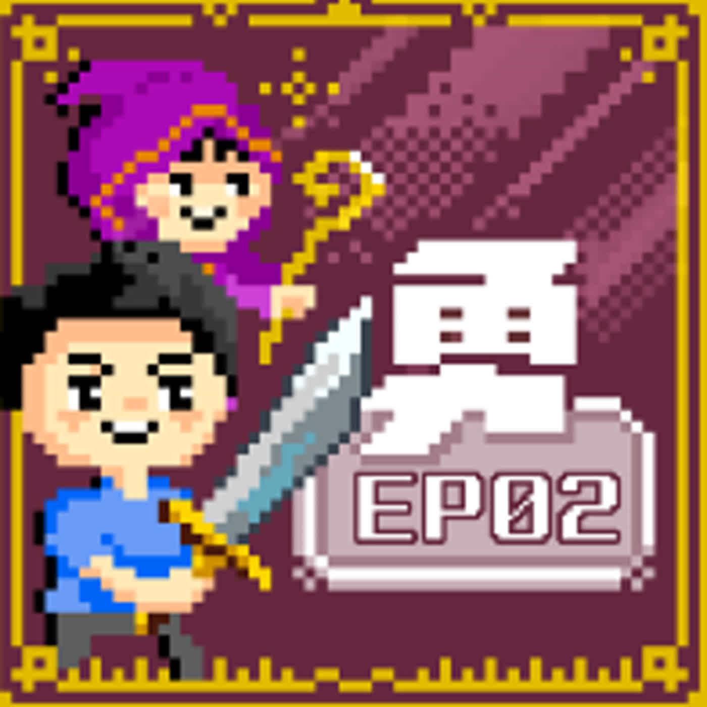 【和志勇傳說】S3 EP02(下)｜打造台灣的廣島鯉魚隊？超級斜槓王的廣告人生！何志勇 FT. 雪芃廣告創辦人/謝中川