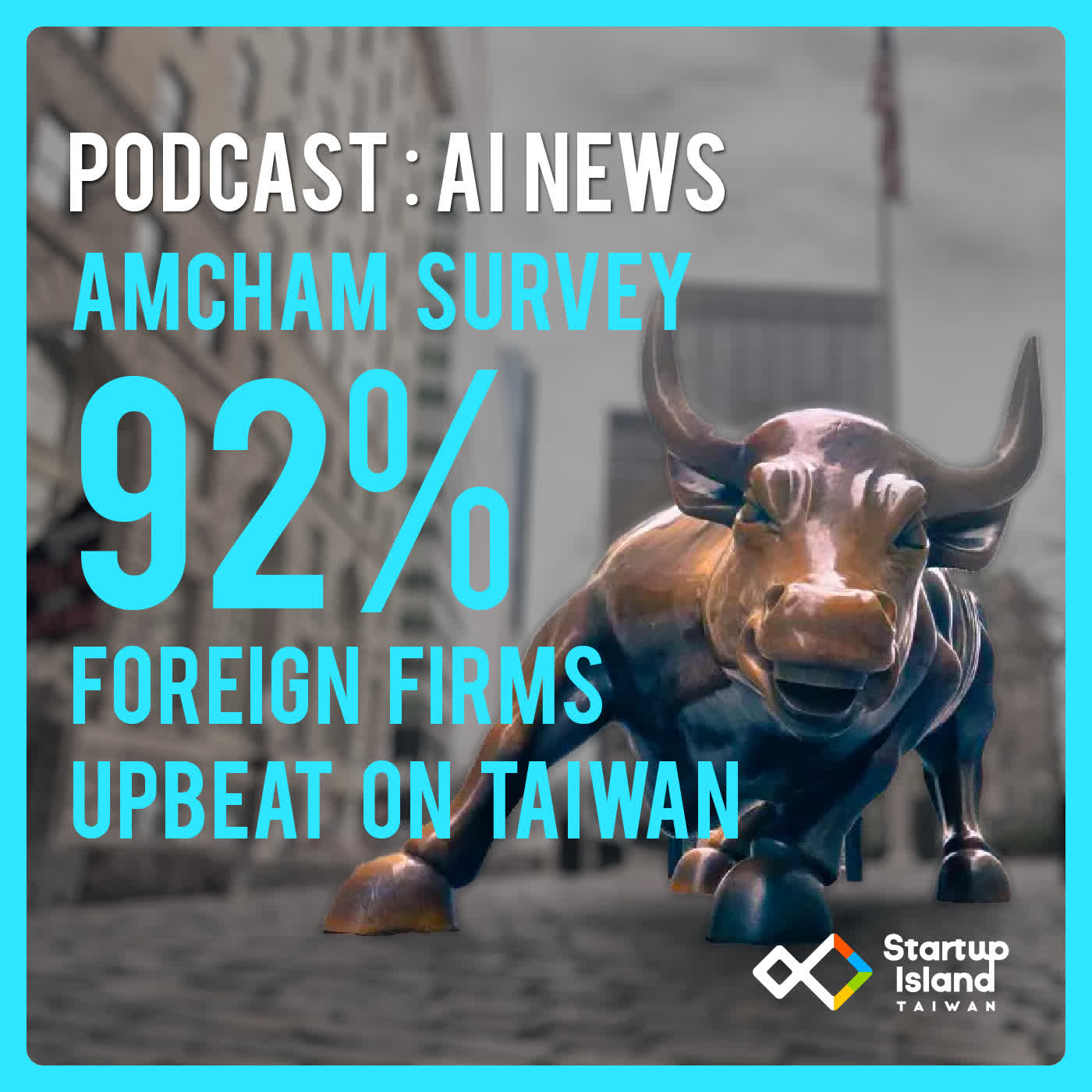 EP3-24 | 【AI News】Amcham Survey：92% Foreign Firms upbeat on Taiwan