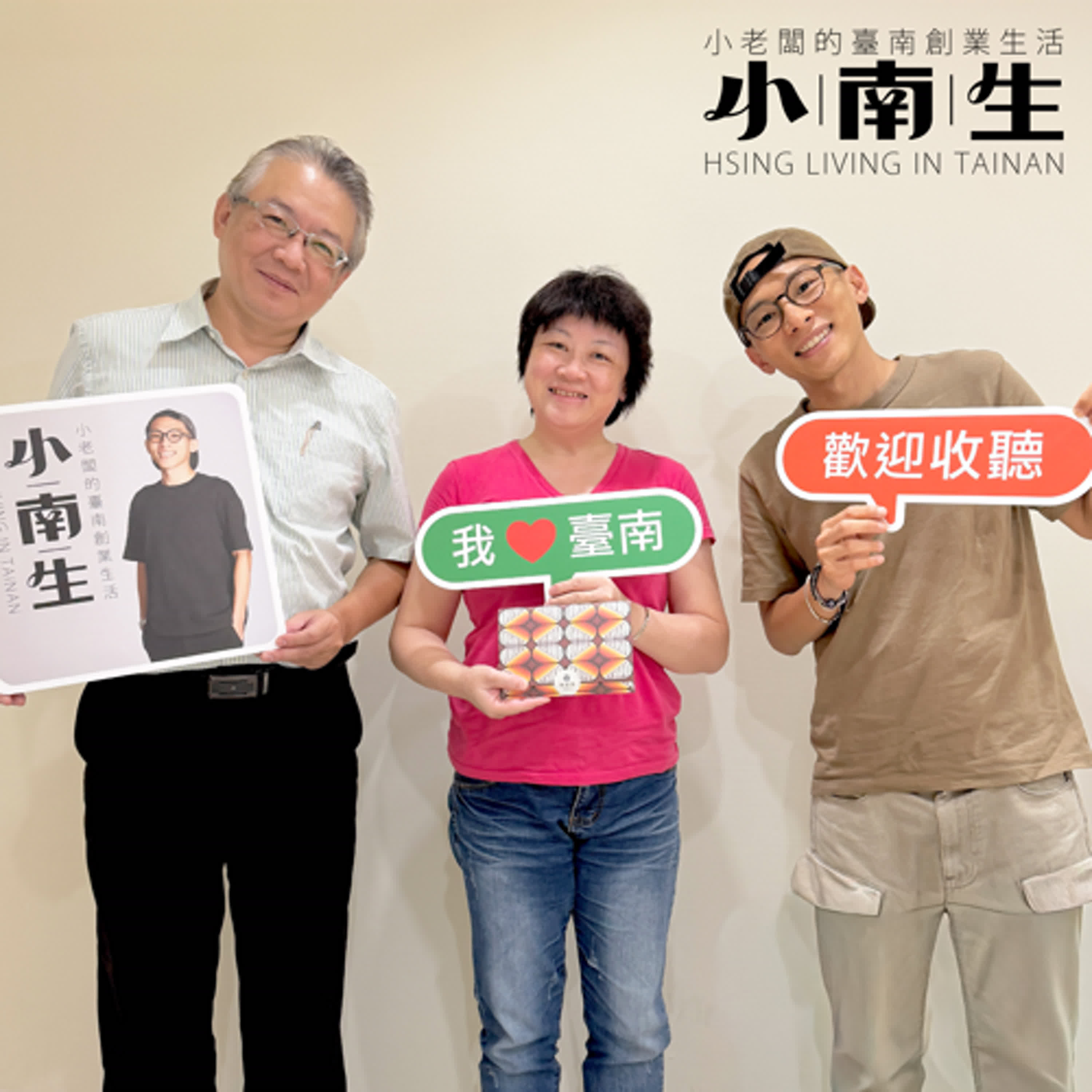 不只是做禮拜,看西街教會如何成為一座城市的交流客廳 ft. 看西街教會 黃偉力牧師【職人會客室 EP144】 不只是做禮拜,看西街教會如何成為一座城市的交流客廳 ft. 看西街教會 黃偉力牧師【職人會客室 EP144】