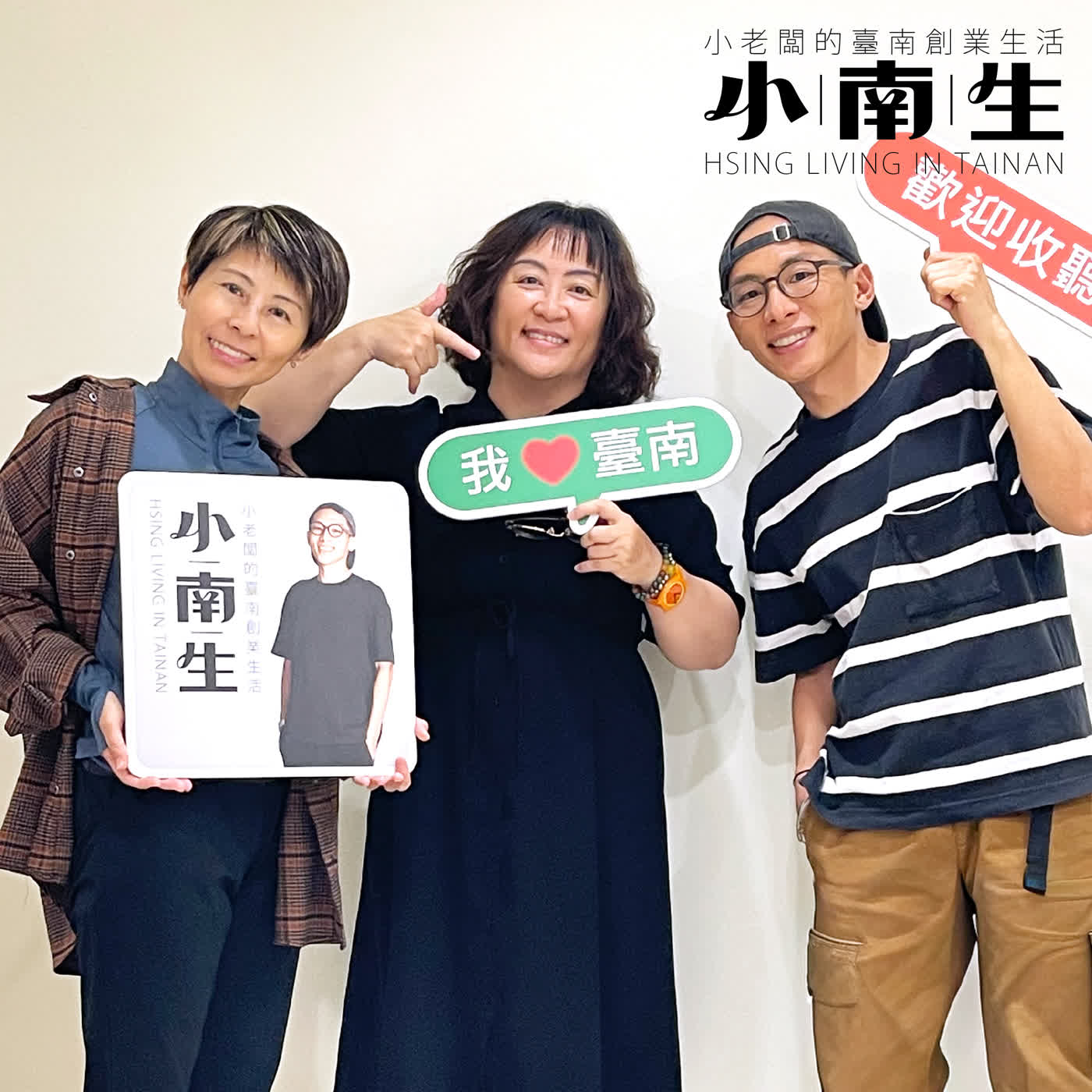 當身體開始說話｜走進《結之屋》的沉浸式舞蹈世界 ft. 稻草人現代舞團【職人會客室 EP154】