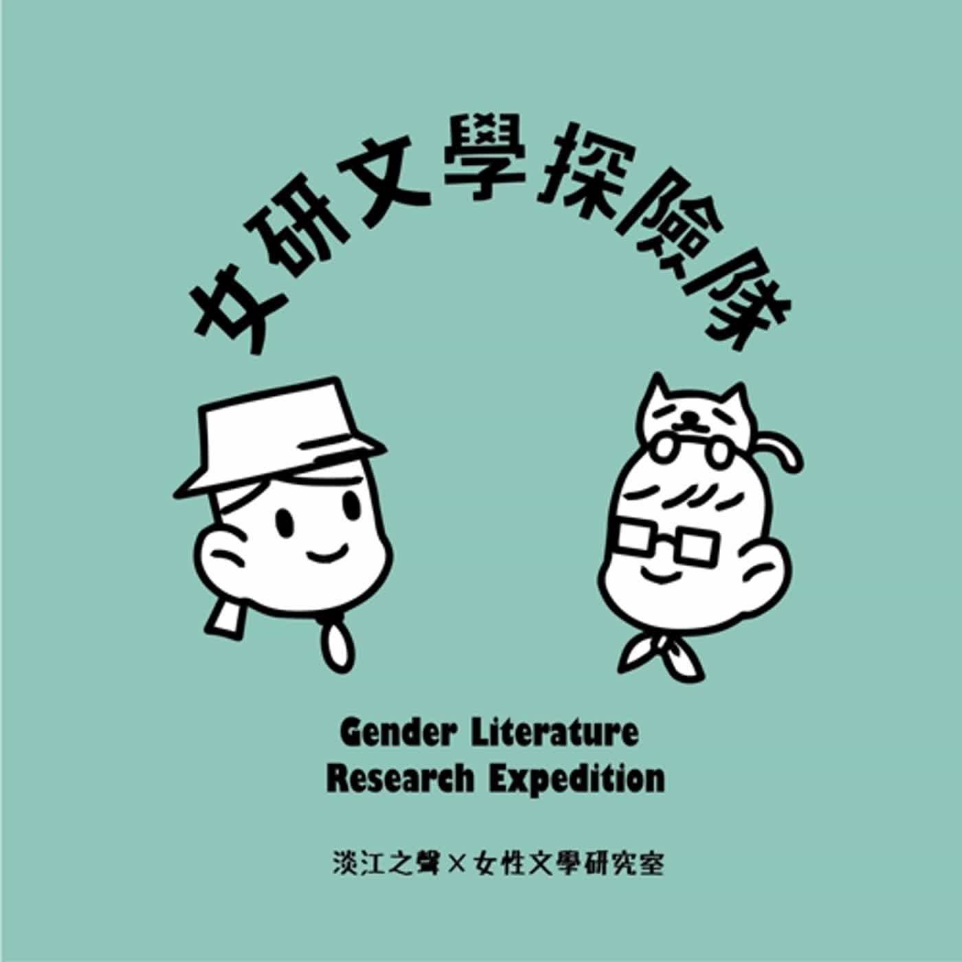 淡江之聲Podcast Lab