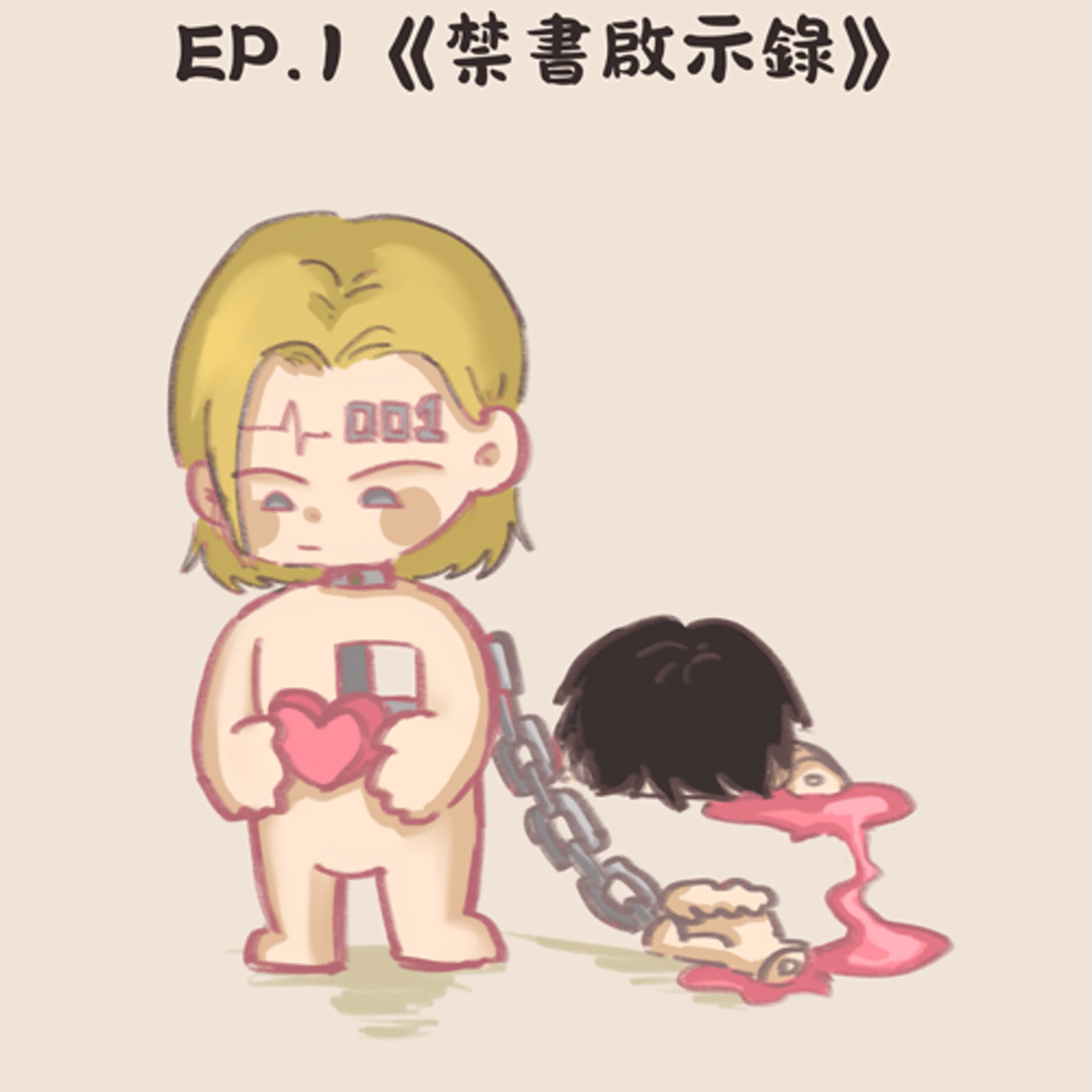 淡江之聲Podcast Lab