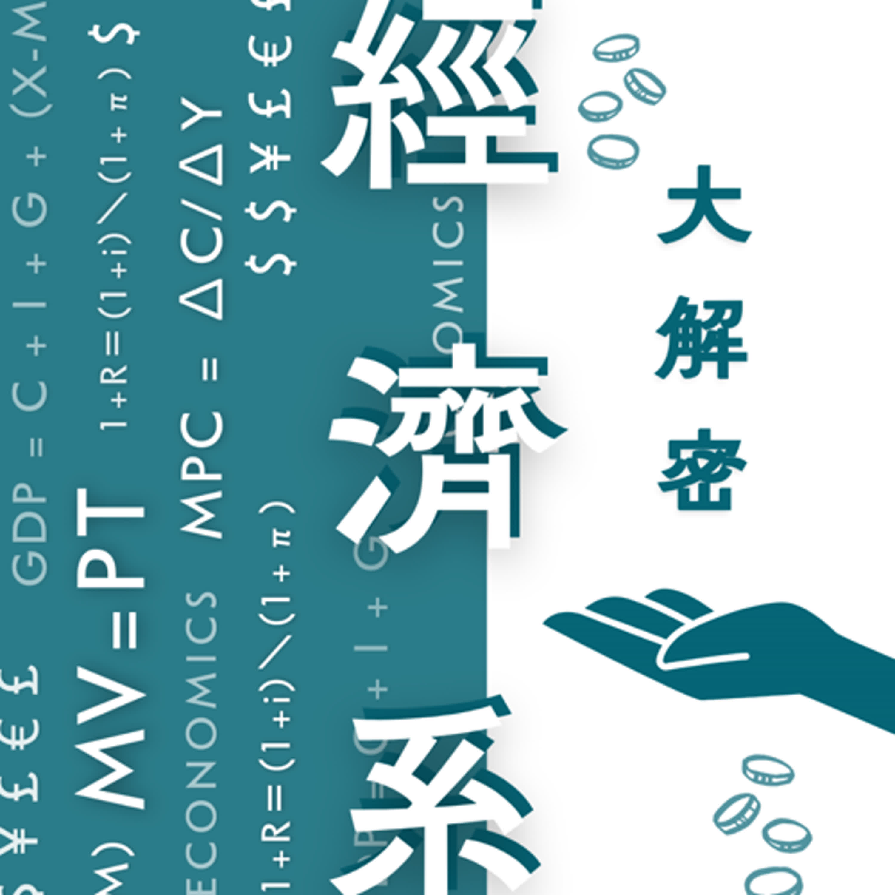 淡江之聲Podcast Lab