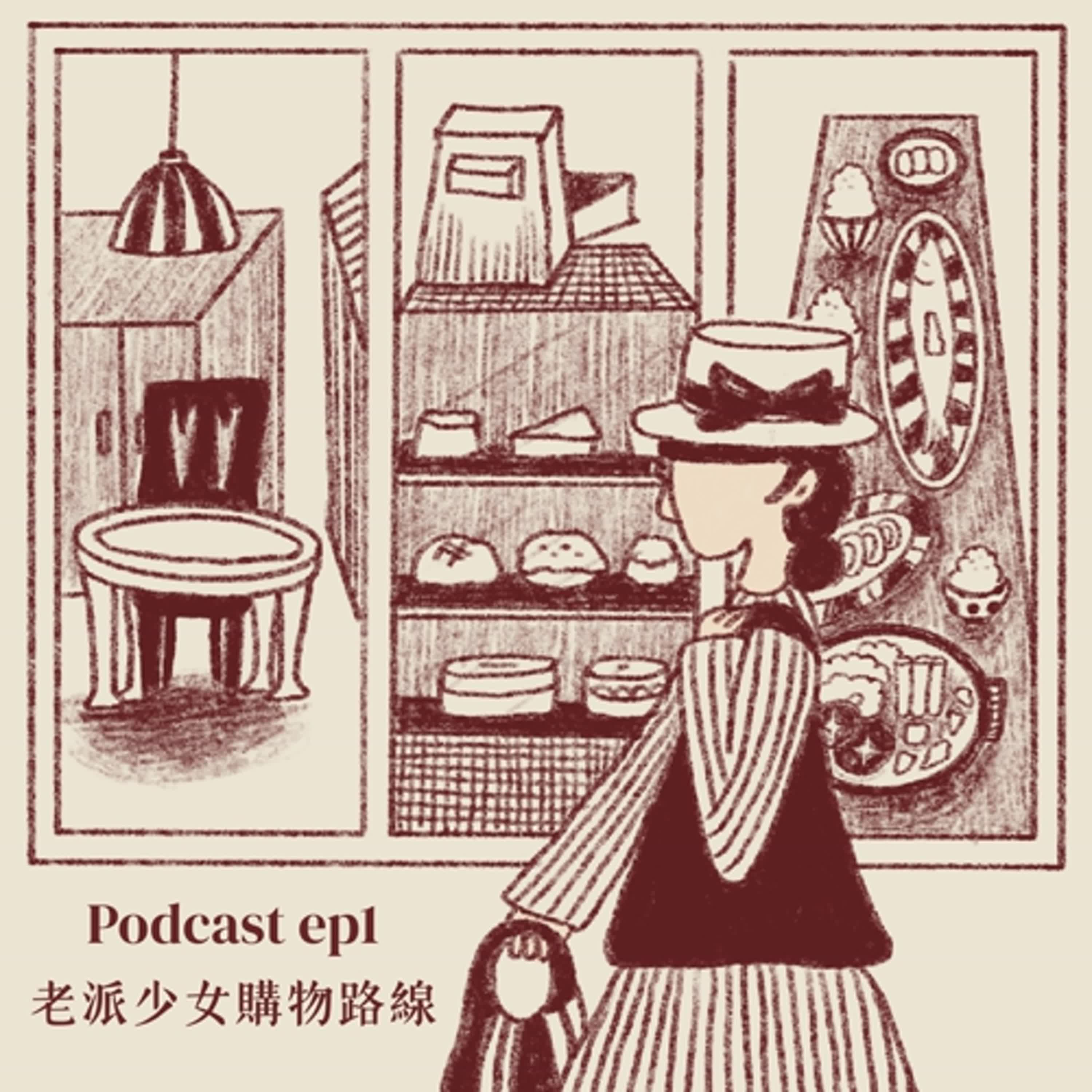 淡江之聲Podcast Lab