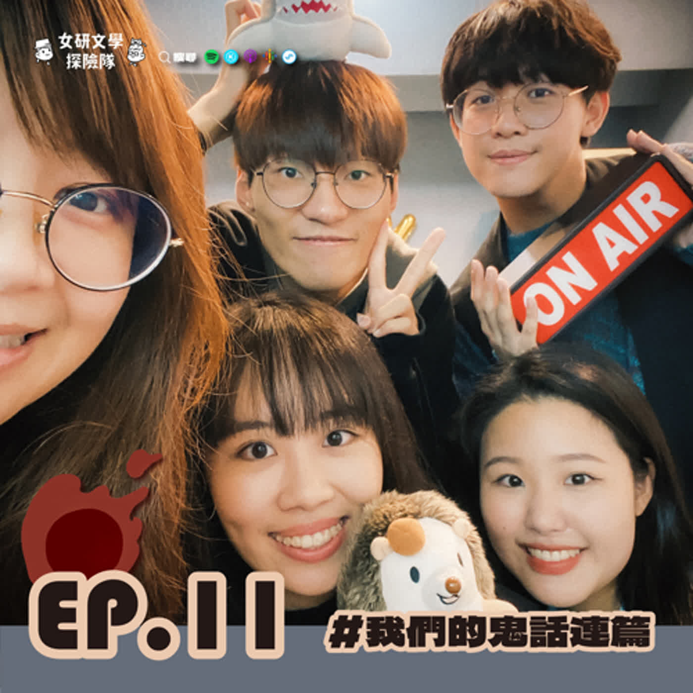 淡江之聲Podcast Lab
