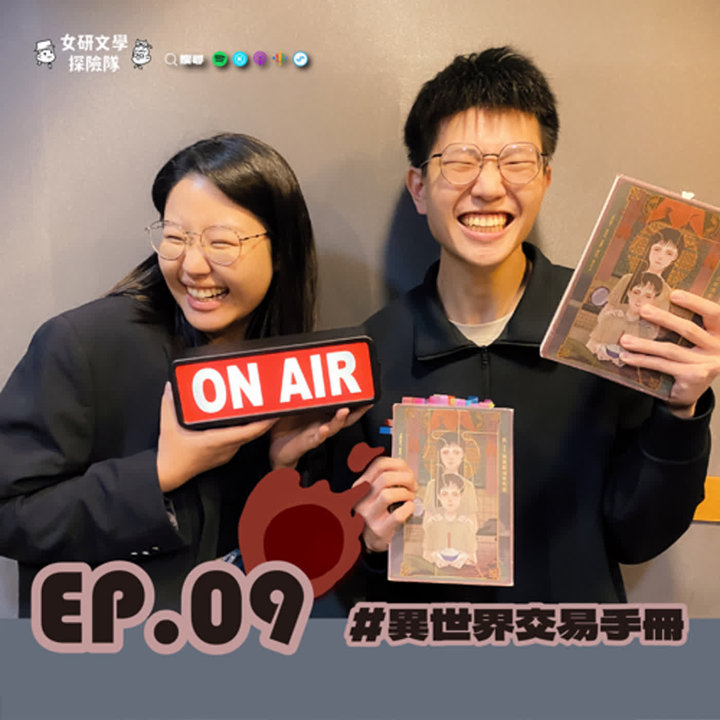 淡江之聲Podcast Lab