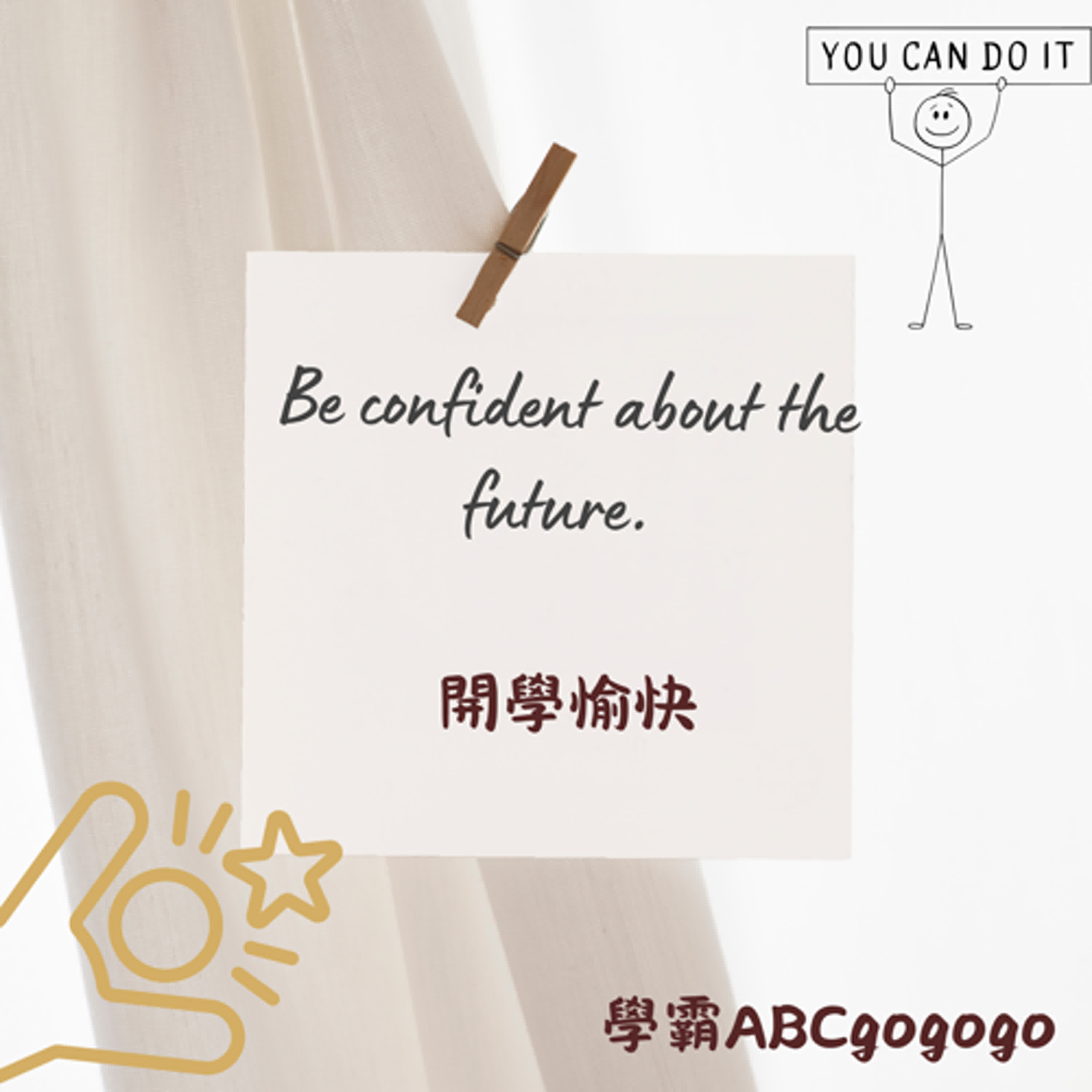 Be confident