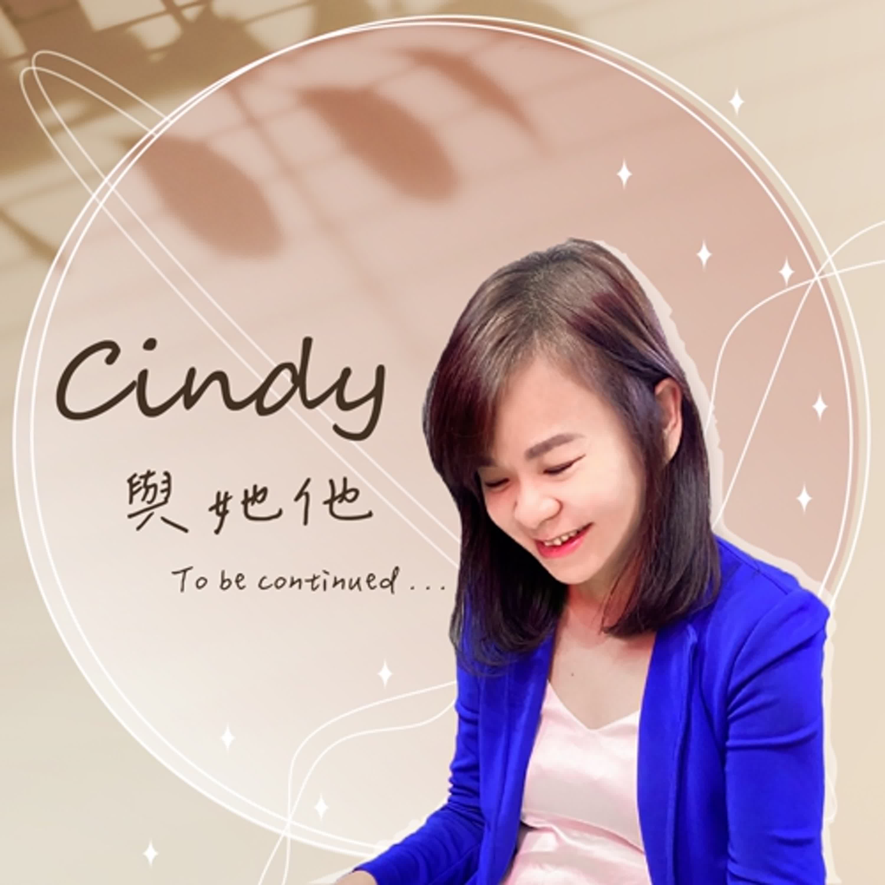 EP44_活出自己喜歡的樣子   Feat. 滋立集團創辦人Chanel李靖葦