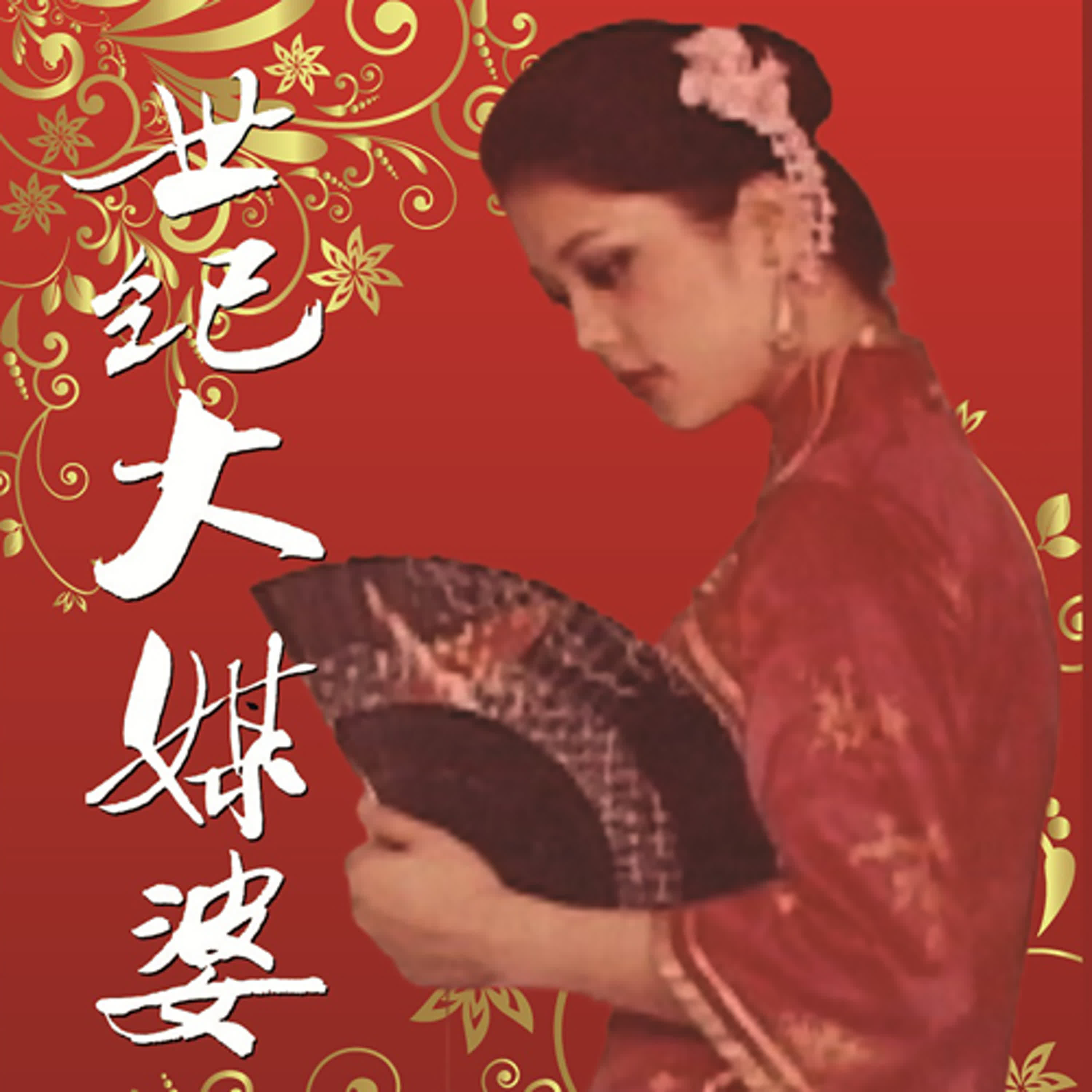 （紀錄片）尋情歷險記 V.S （工作坊）尋情歷險坊是如何誕生的？？ EP3 episode artwork