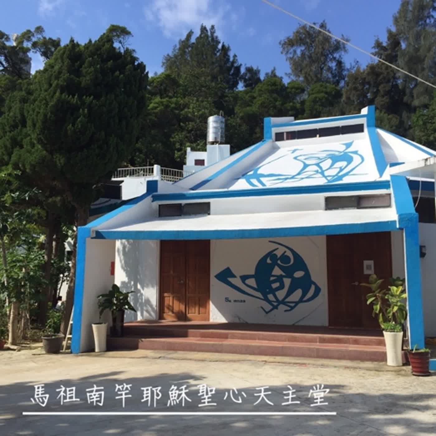 【每日聖言】耶穌把進入天國的鑰匙交給了誰？