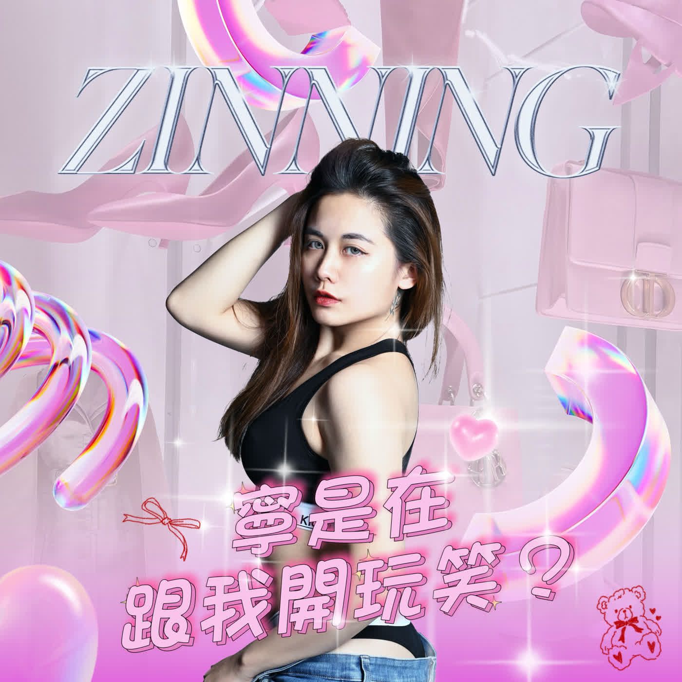 ๆณ็ ดๆธฃ็ท่ฌ่จๆณกๆณกใCPUไธๅชๆฏไธญๅคฎ่็ๅจ ๆฑๆนไธๆไธๅฅ่ฉฑ ๆPUAไฝ ๏ผไฝ CPUไปใ่ฌ็ฉ็ๅฏPUA ๆณ็ ดๆธฃ็ท่ฌ่จๆณกๆณกใCPUไธๅชๆฏไธญๅคฎ่็ๅจ ๆฑๆนไธๆไธๅฅ่ฉฑ ๆPUAไฝ ๏ผไฝ CPUไปใ่ฌ็ฉ็ๅฏPUA