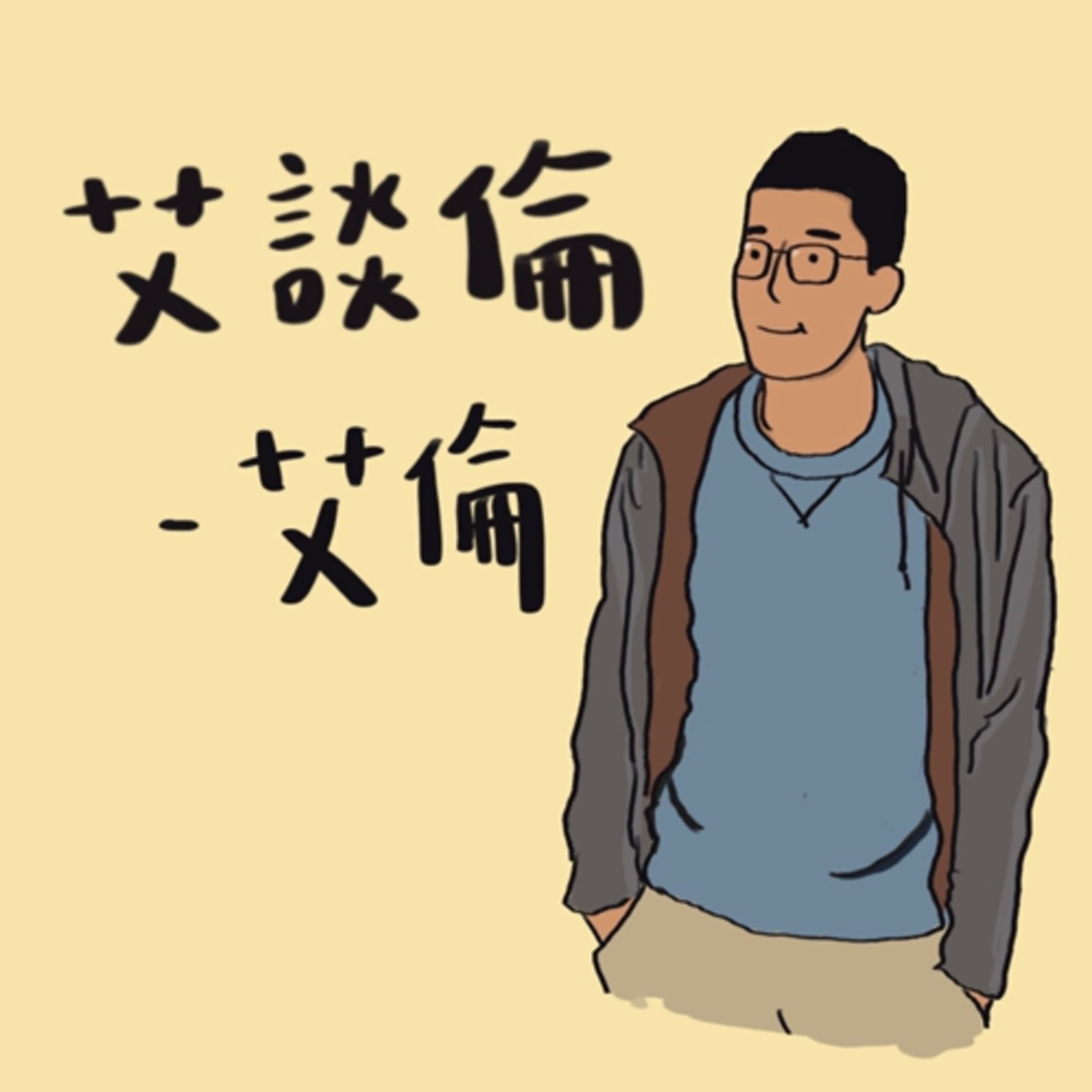 D卡擇偶版遇到博士？真的高學歷滿天飛嗎？