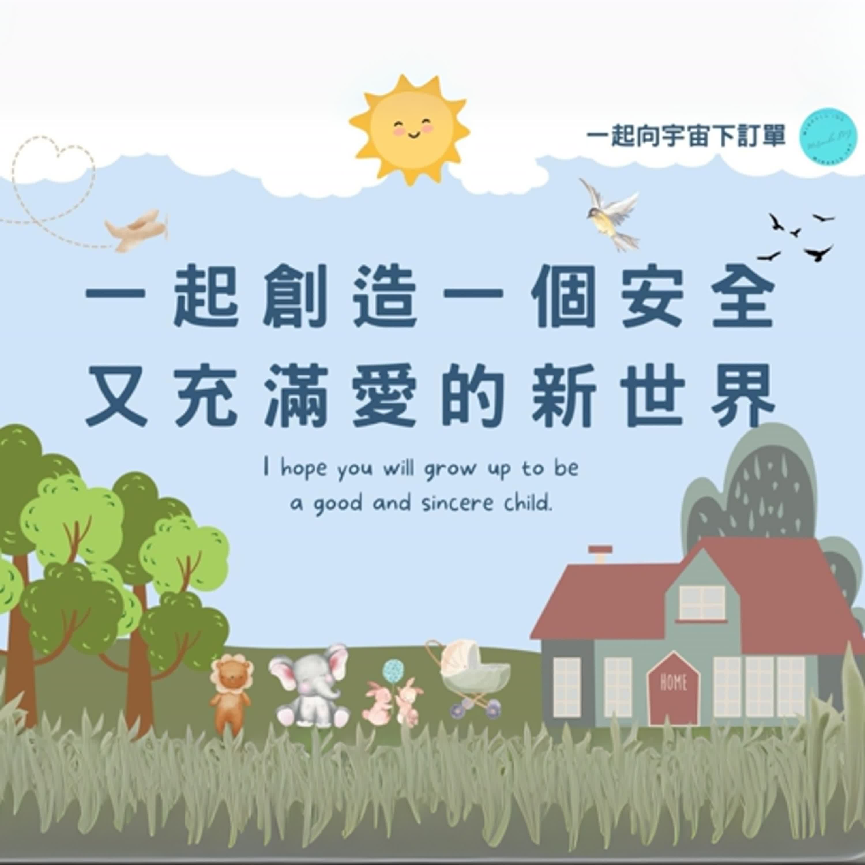 Louise L. Hay 每一天愛自己 231-240天