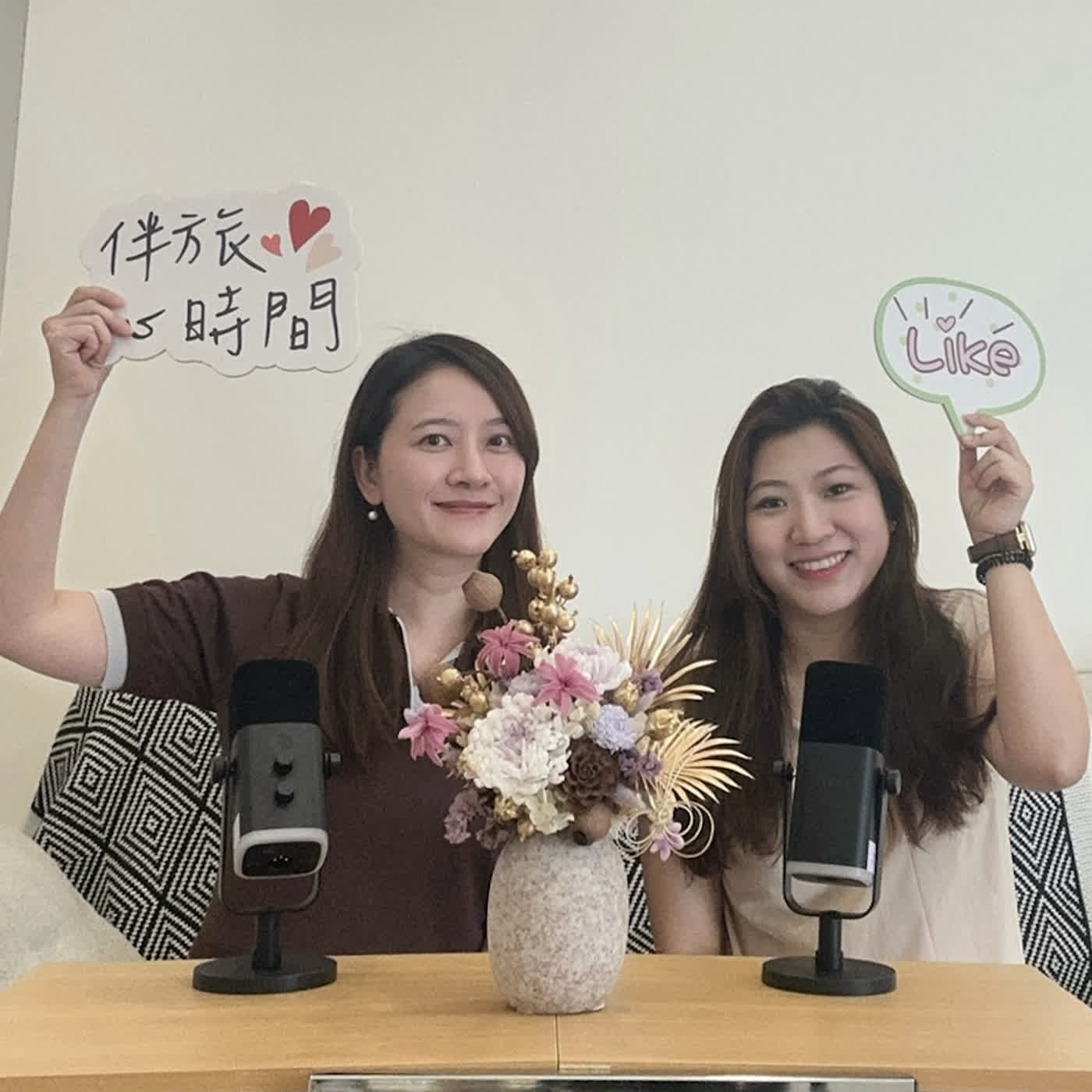EP.150 |是什麼讓年輕時的愛情幻滅？從親密關係的追逃模式來談談「欠你的那場婚禮」(上）。feat. 鍾昀蓁心理師 episode artwork
