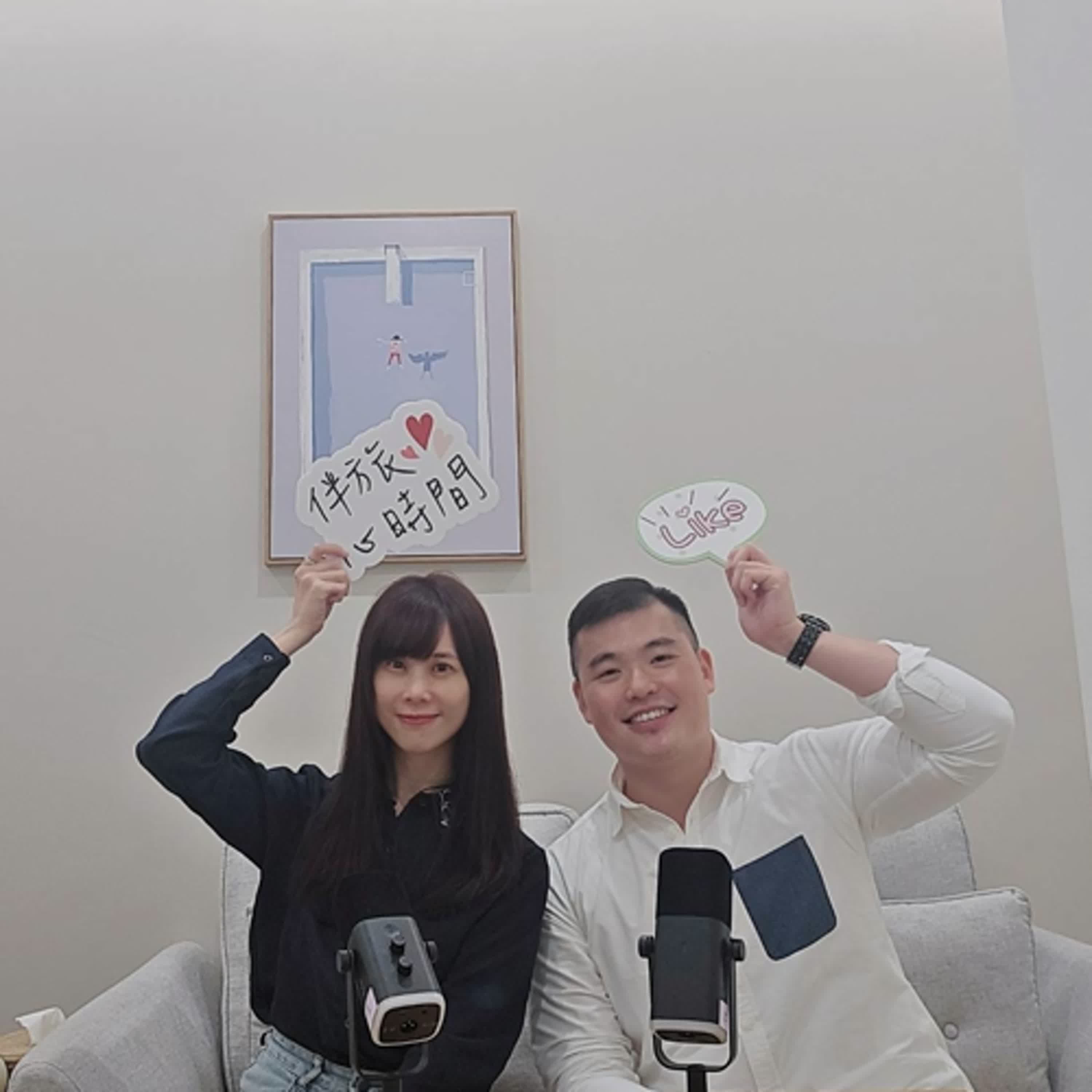 EP.121 ｜當心理師面對徬徨與挫折時，幫助自己的方式 feat.高晟洋心理師