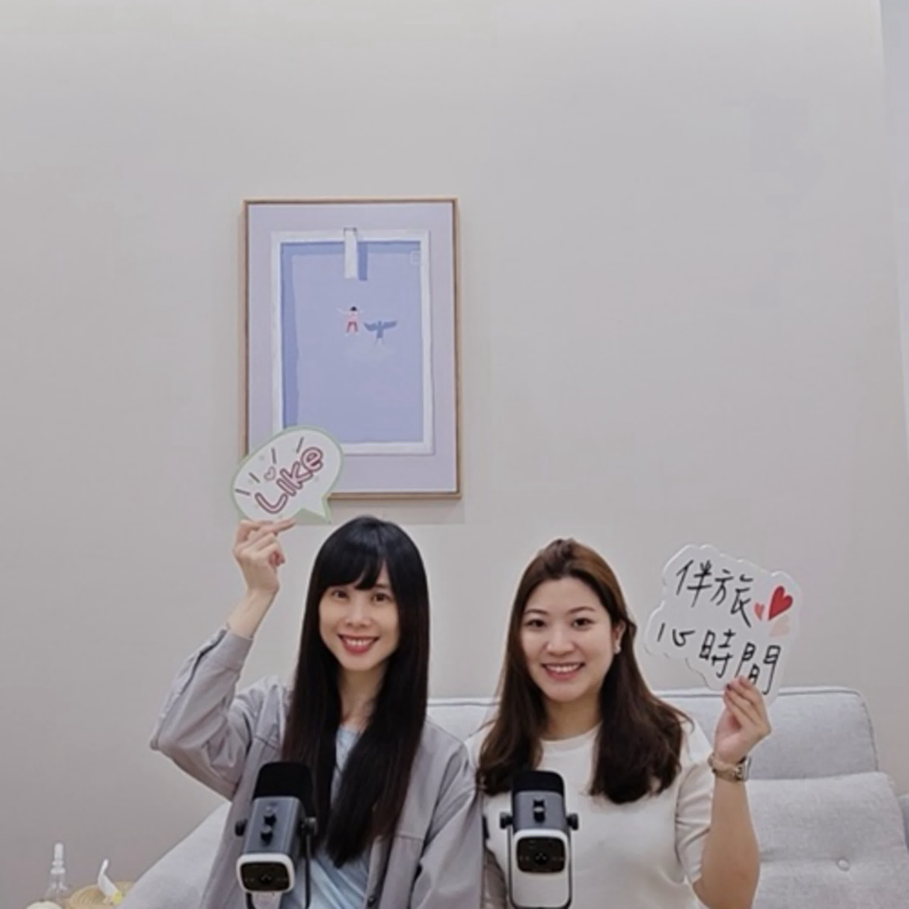 EP116｜每天都想離職？先來認識職業倦怠吧！