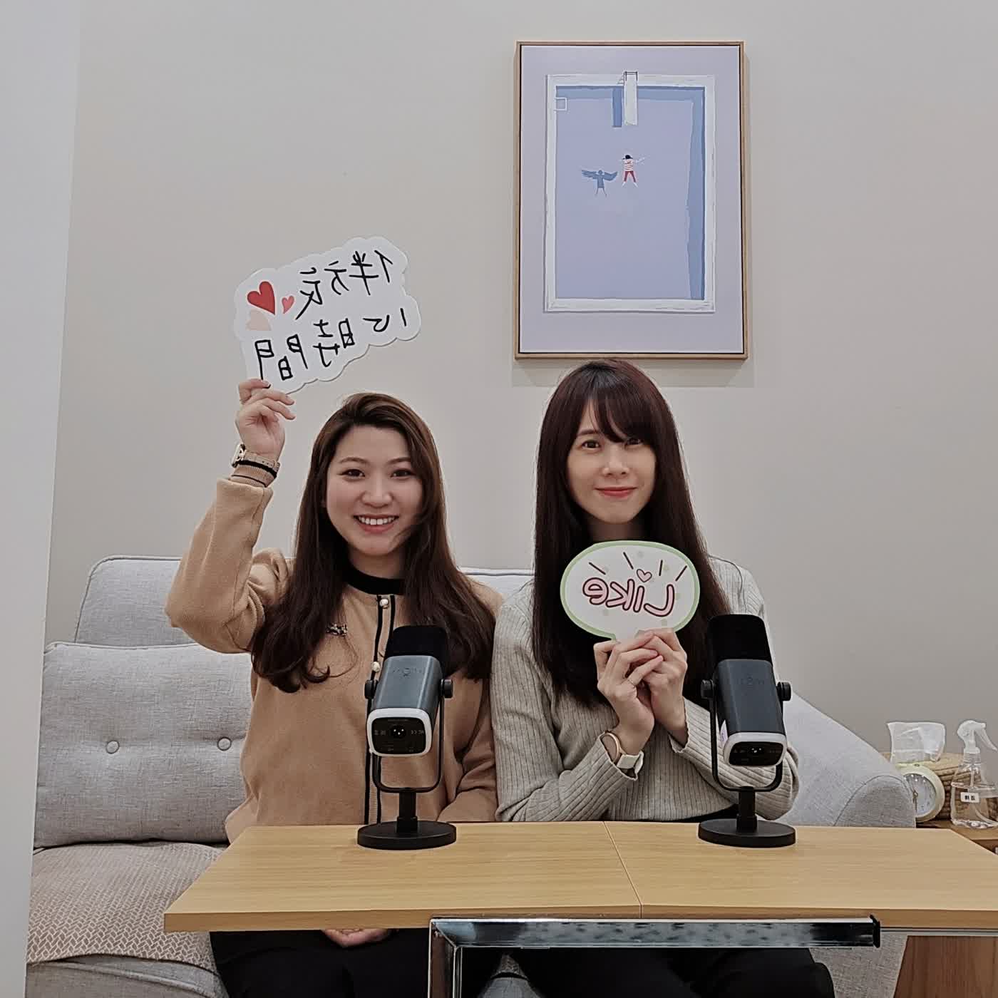 EP.128｜AI可以幫我進行心理諮商嗎？