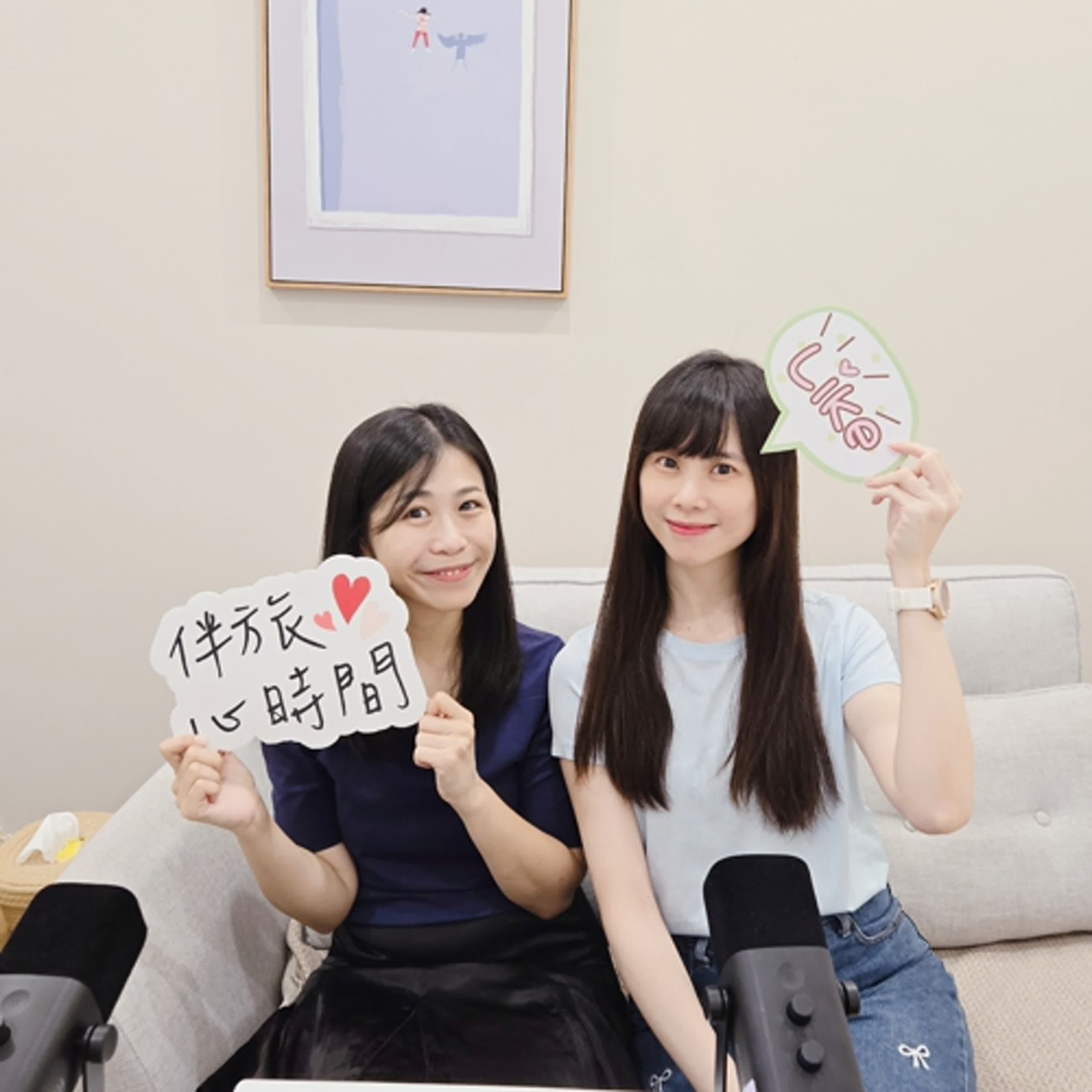 EP.115|年末的你如果需要勇氣,來讀繪本和聽這一集吧!feat.李咏庭心理師 EP.115|年末的你如果需要勇氣,來讀繪本和聽這一集吧!feat.李咏庭心理師