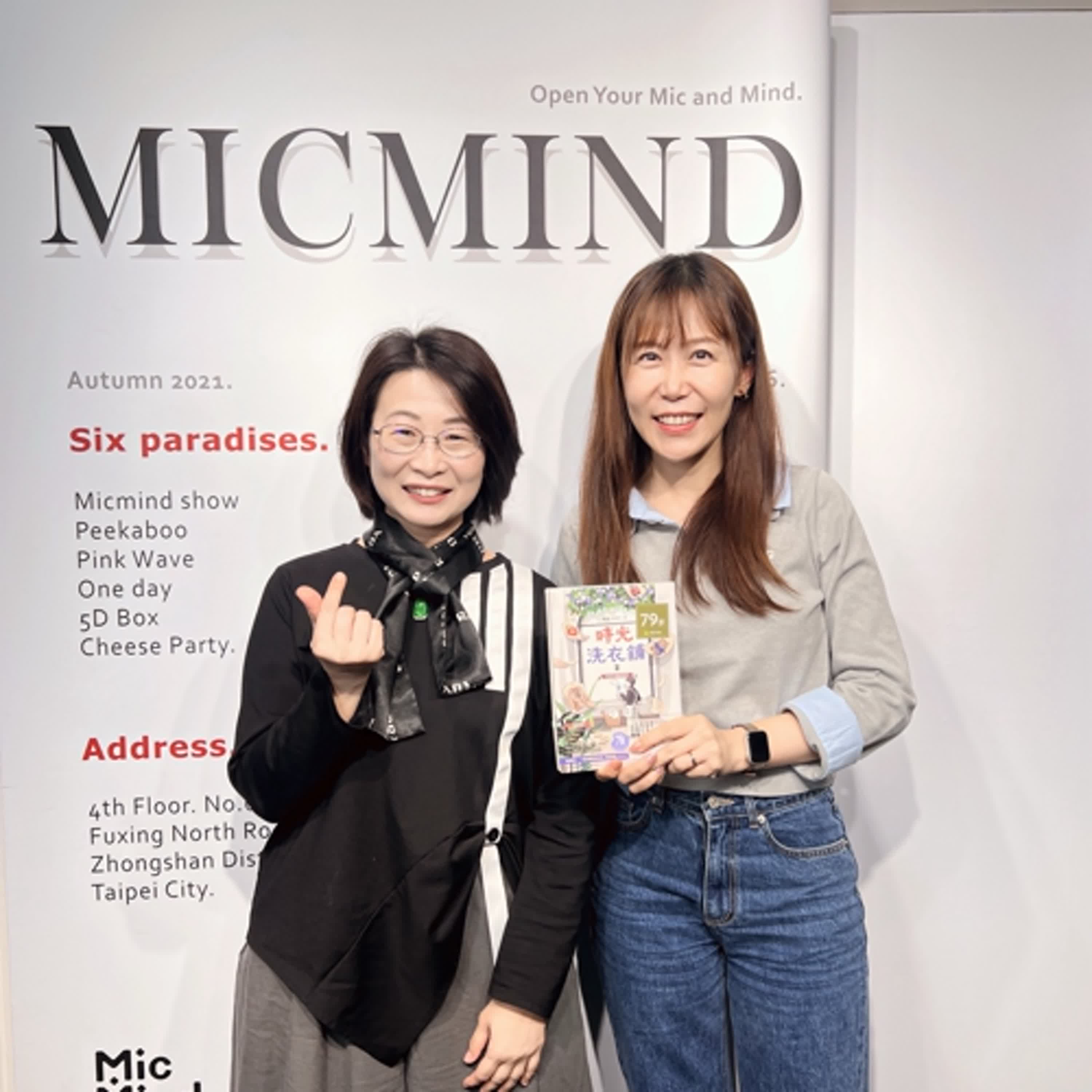 EP117｜帶著過去的傷走到現在，該怎麼走到未來？feat. 海蒂心理師