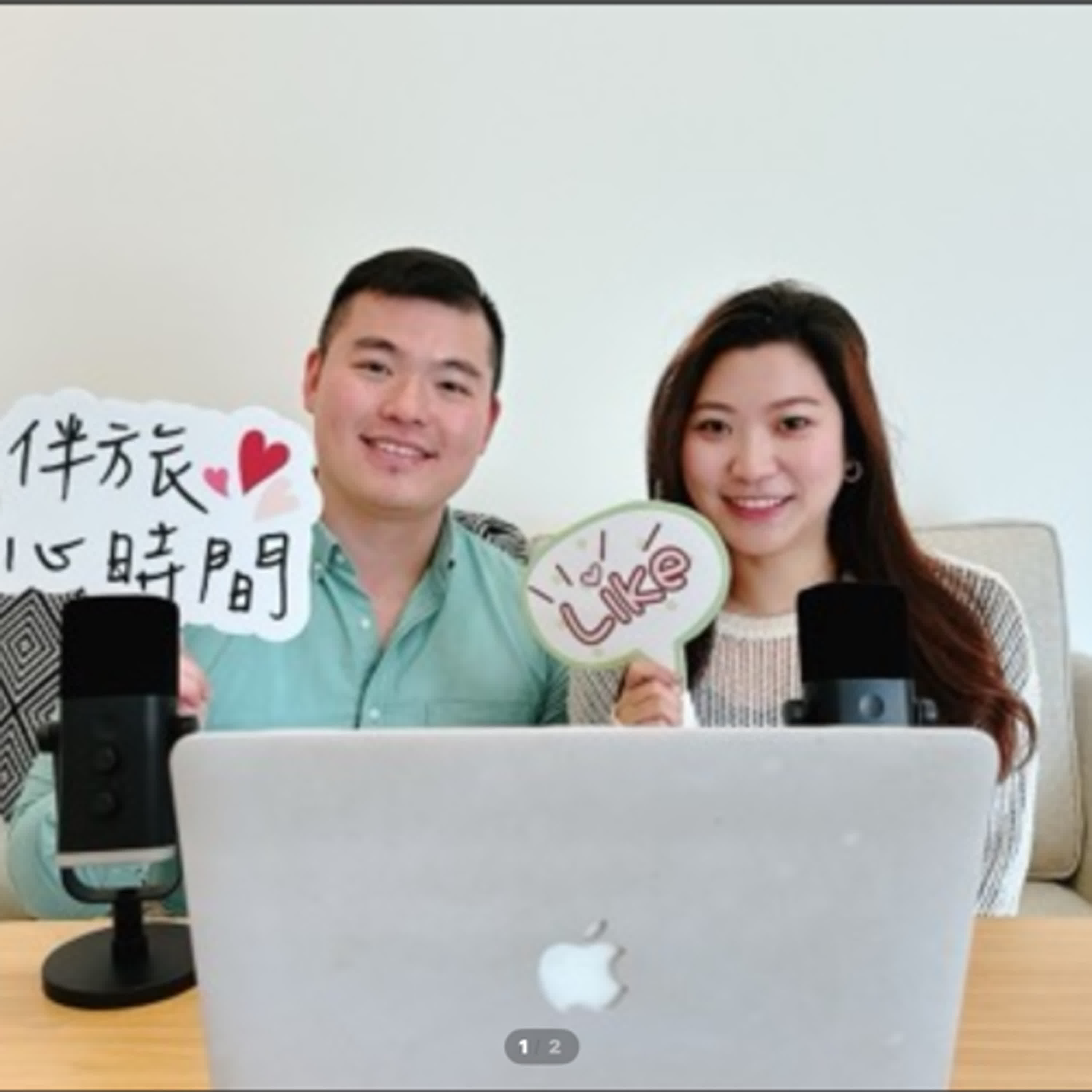 EP.94 男性的心聲，可以不用是難言之隱。feat.高晟洋心理師