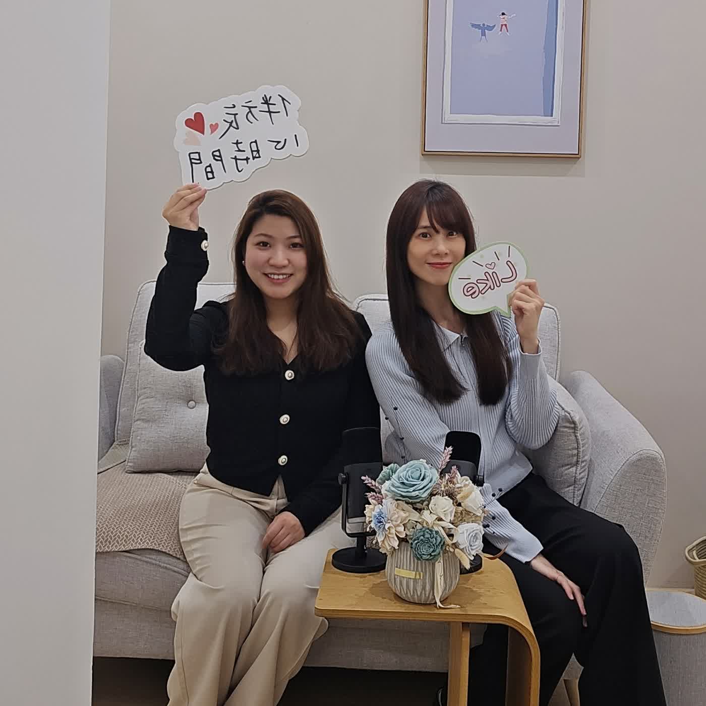 EP.129 ｜有孤獨感？嘿你不是一個人