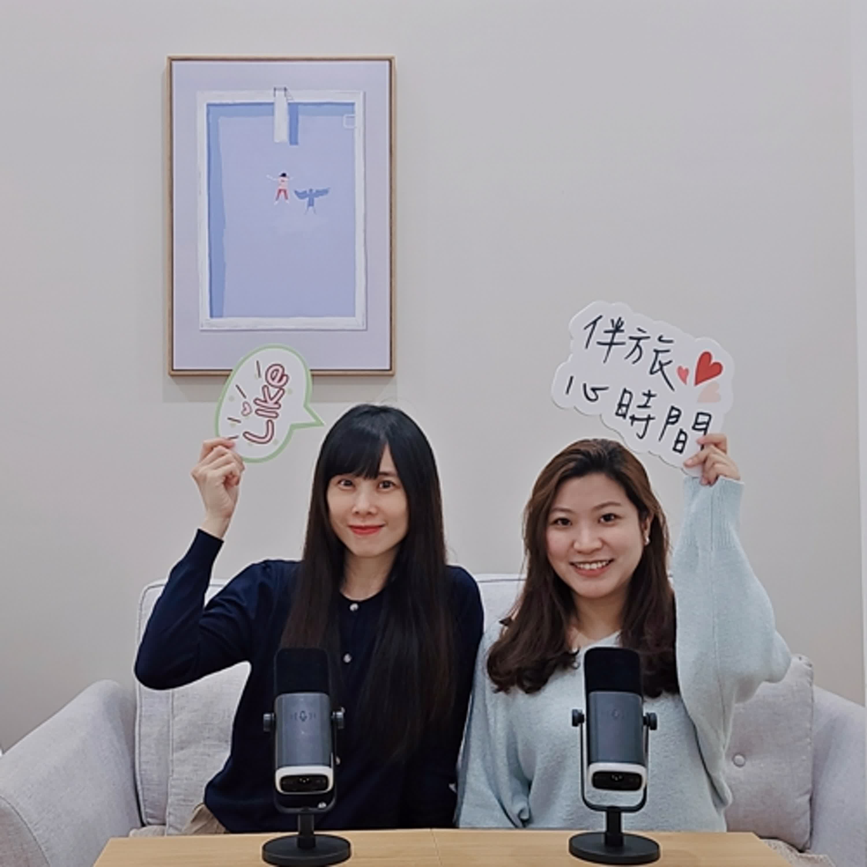 EP.120 | 2026年你想怎麼開始?來聊聊目標的設定與愛自己 EP.120 | 2026年你想怎麼開始?來聊聊目標的設定與愛自己